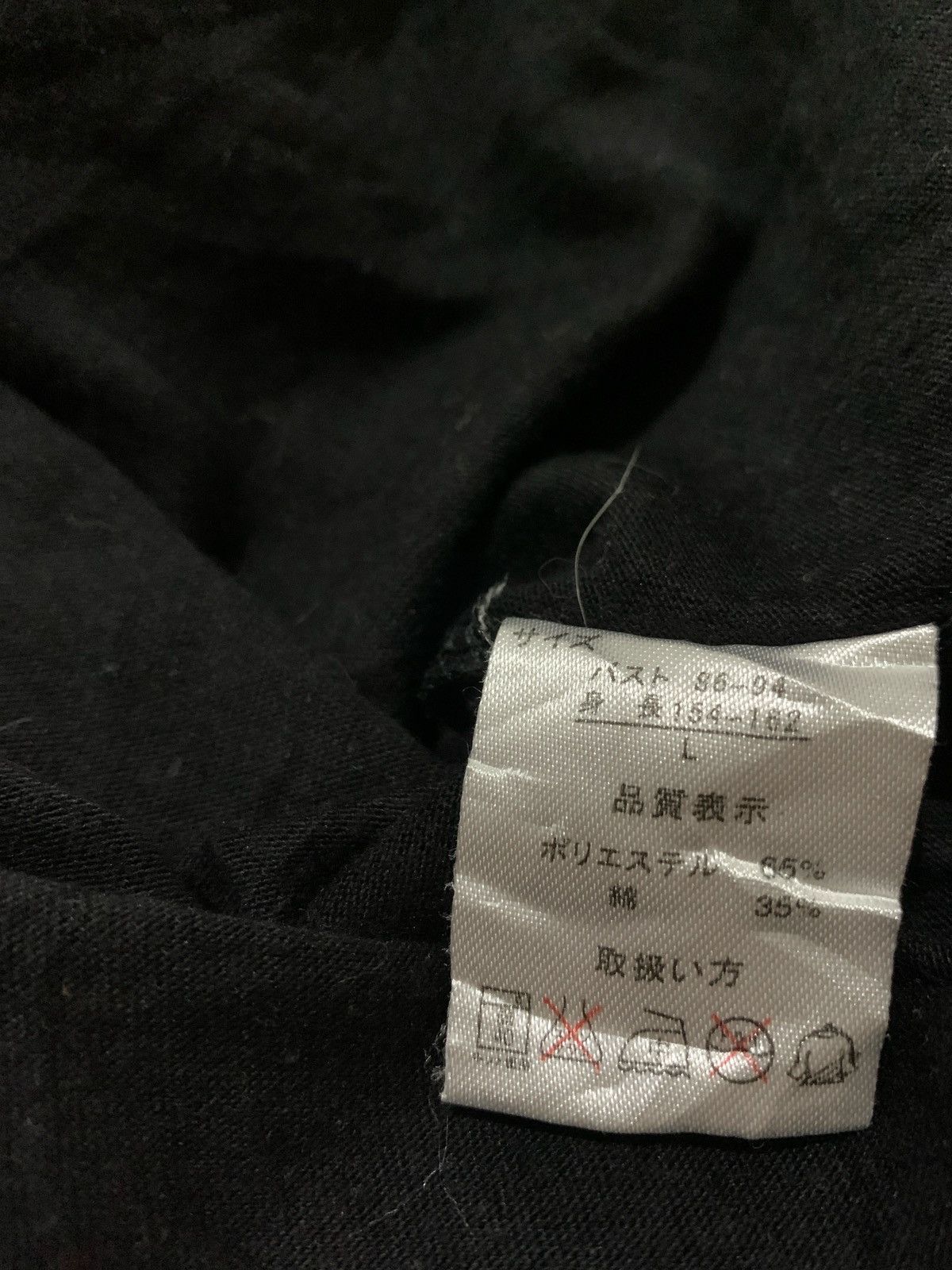 20471120 × If Six Was Nine × Japanese Brand Vintage Y2k Chami Ifsixwasnine punk style Size US M / EU 48-50 / 2 - 5 Thumbnail