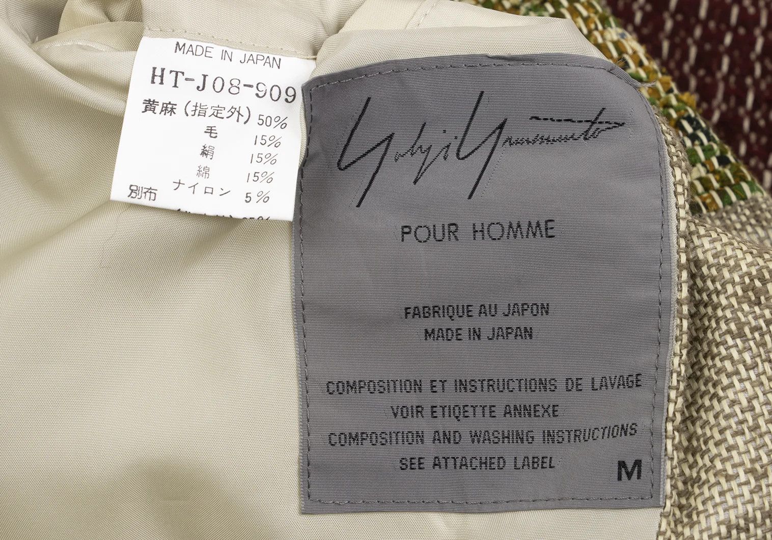 Yohji Yamamoto Yohji Yamamoto Beige T Jacket M Size US M / EU 48-50 / 2 - 17 Thumbnail