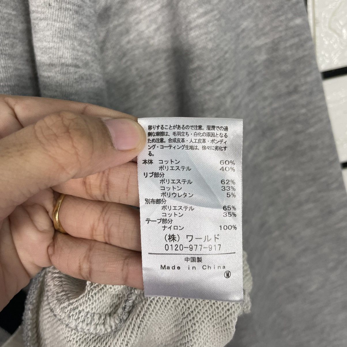 Takeo Kikuchi The Shop By Takeo Kikuchi Design Sweatshirt Size US S / EU 44-46 / 1 - 12 Thumbnail