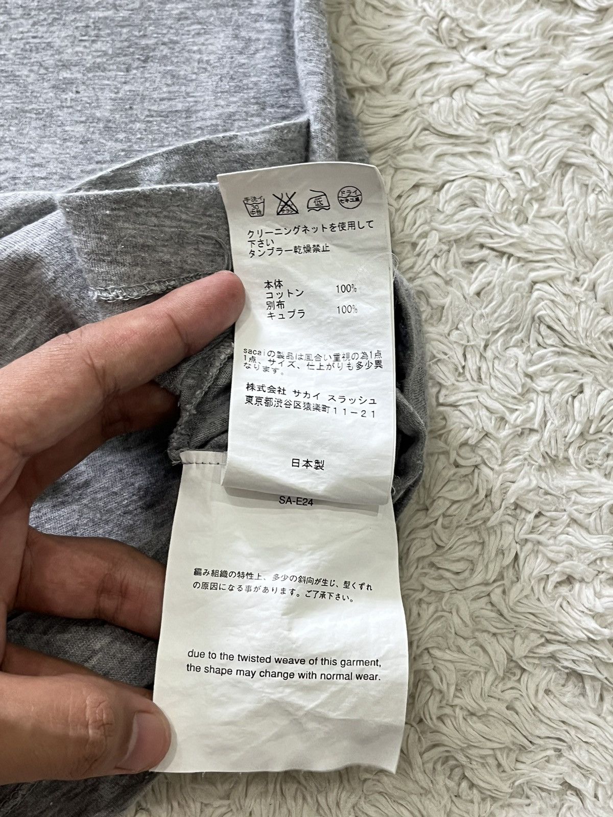 Sacai sacai luck sleeve switching gather pocket t-shirt Size XS / US 0-2 / IT 36-38 - 6 Thumbnail