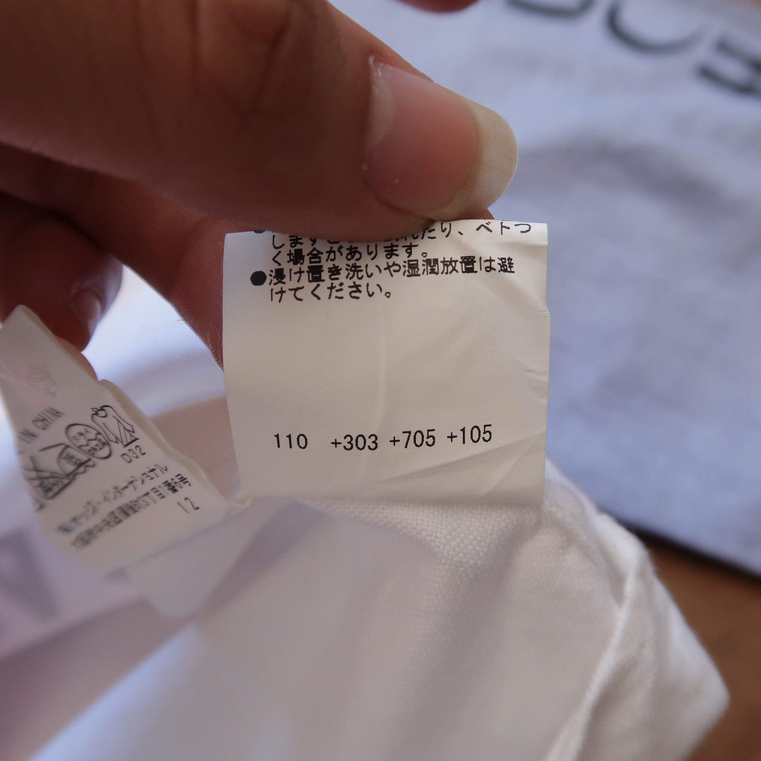 Japanese Brand 2000s JC De Castelbajac Poem Shirt Western Size US M / EU 48-50 / 2 - 18 Thumbnail