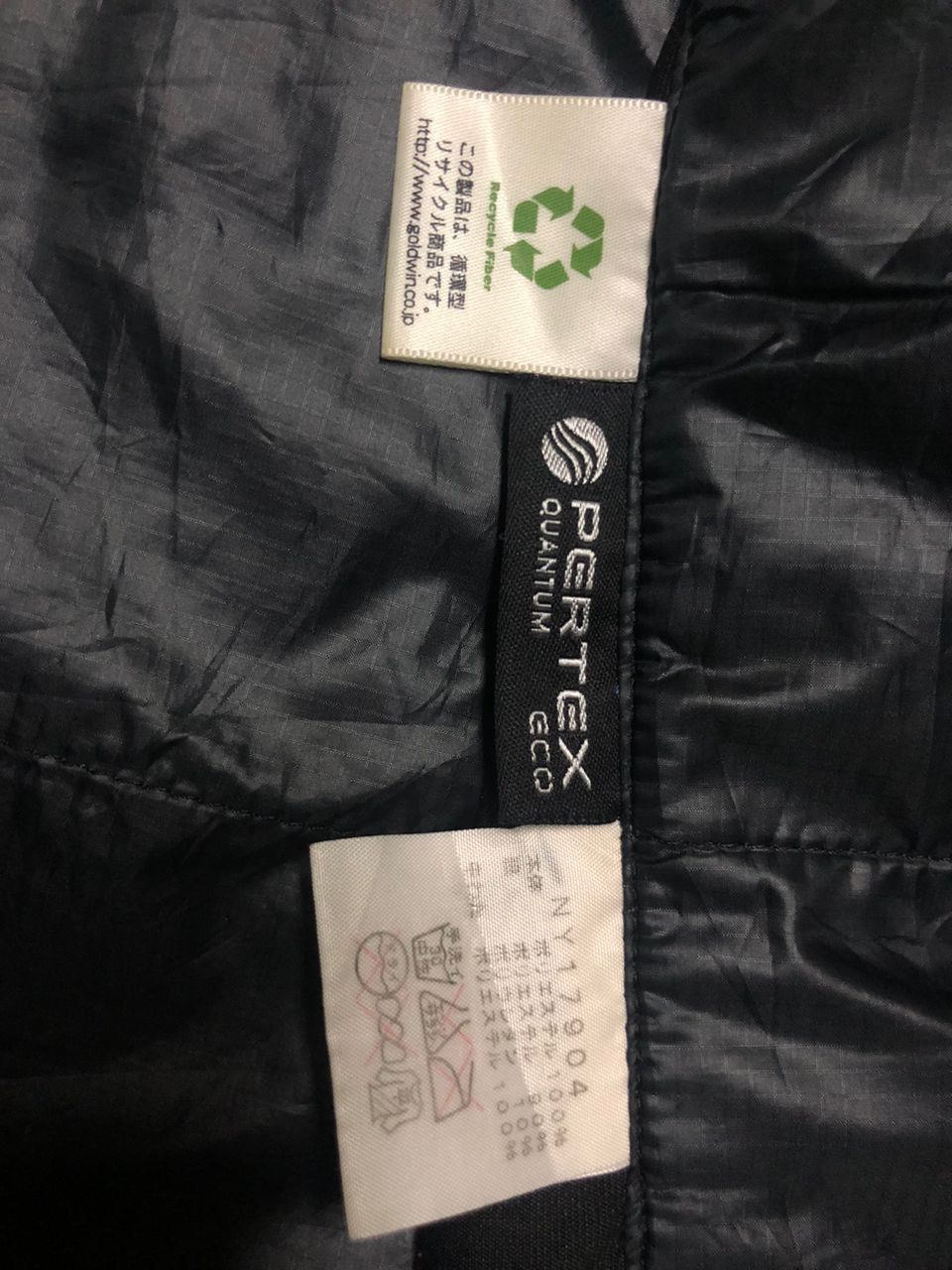 The North Face Archive💥The North Face Pertex Quantum eco Vest Size US S / EU 44-46 / 1 - 8 Thumbnail