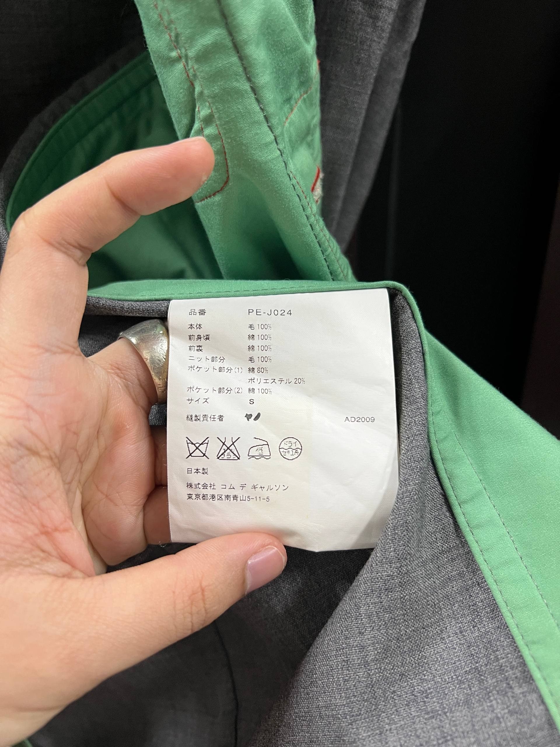 Comme des Garcons Homme Plus SS10 Comme Des Garcons Homme Plus Patchwork Jacket Size US S / EU 44-46 / 1 - 6 Thumbnail