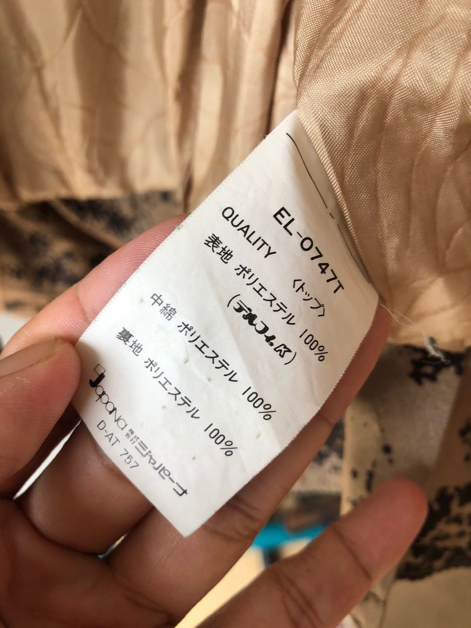 Other Elbe elegance sewing Size US M / EU 48-50 / 2 - 6 Thumbnail