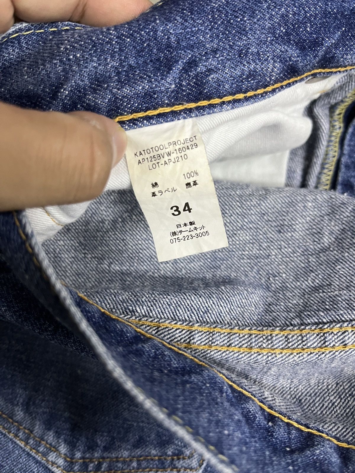 KATO Kato Japan AAA The Pen Slim Cut - Yoko Wash Non Selvedge Size US 34 / EU 50 - 15 Thumbnail