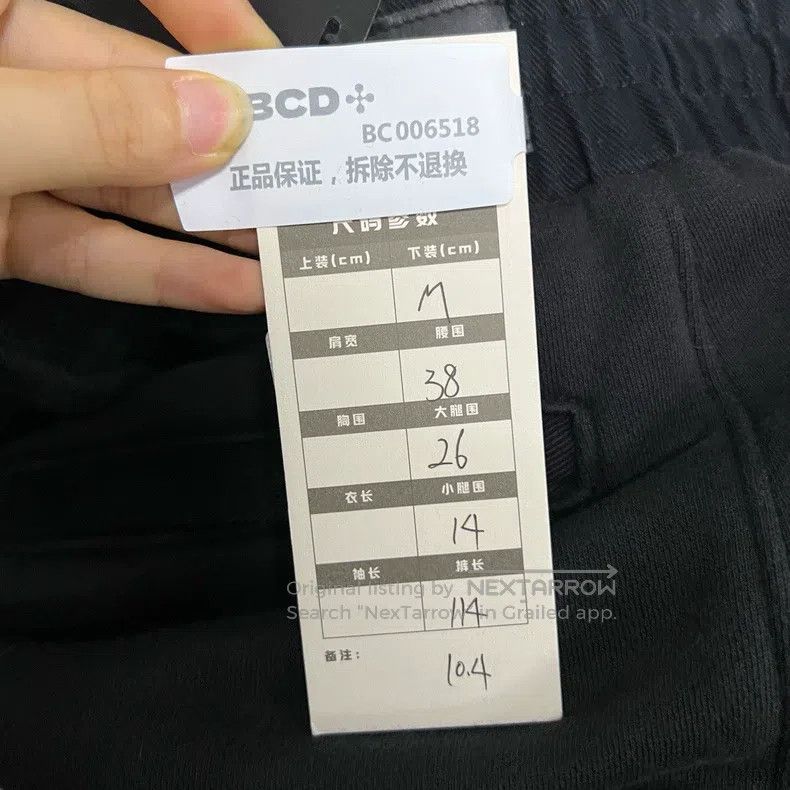 Amiri Amiri Size M Black pocket pants Size US 32 / EU 48 - 5 Thumbnail