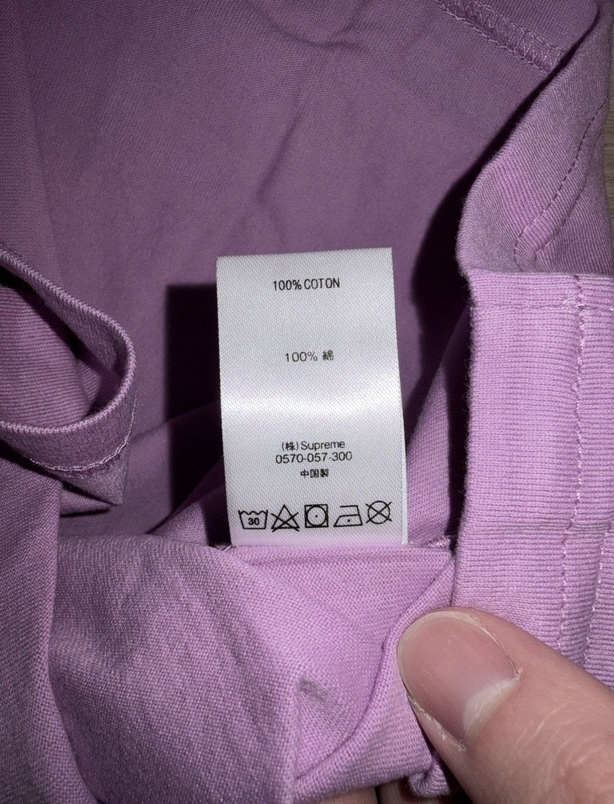 Supreme Supreme Small Box Logo Tee Size US XL / EU 56 / 4 - 3 Thumbnail