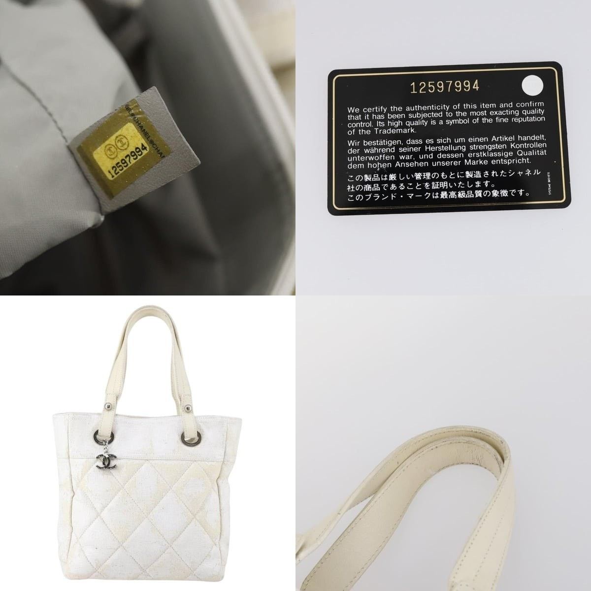 Chanel Chanel Paris Biarritz MM Tote Bag Size ONE SIZE - 5 Thumbnail