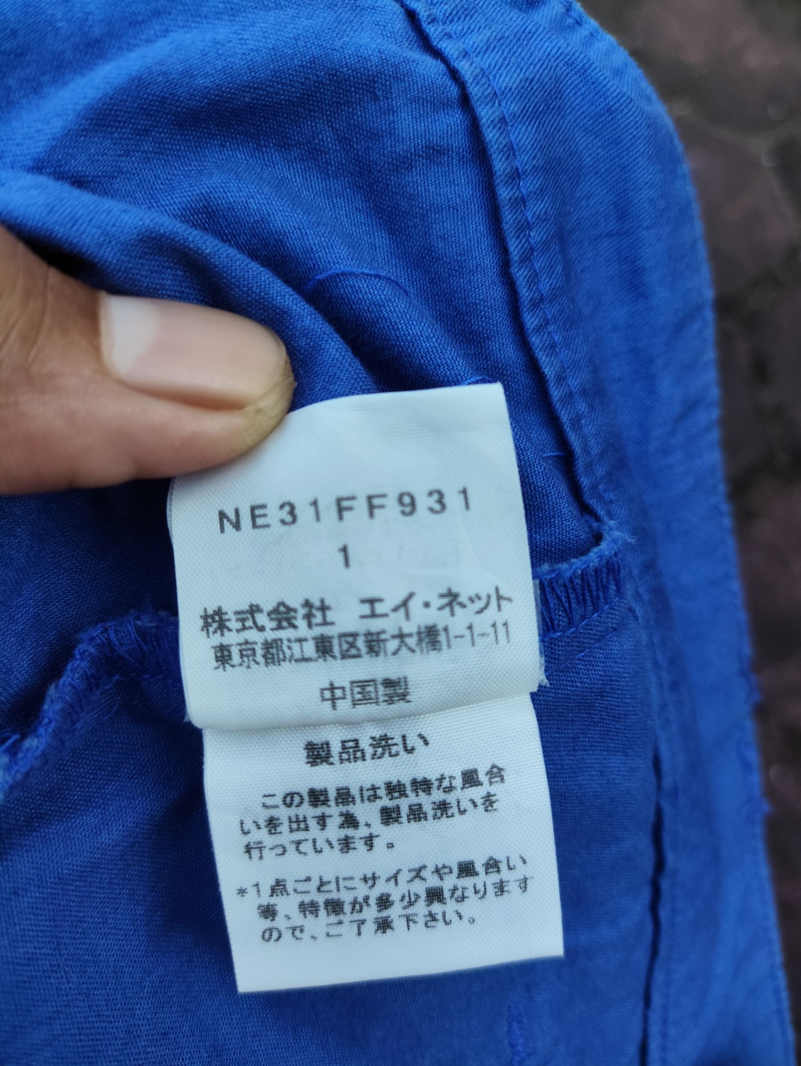 Issey Miyake NE-NET x ISSEY MIYAKE Size US 27 - 4 Thumbnail