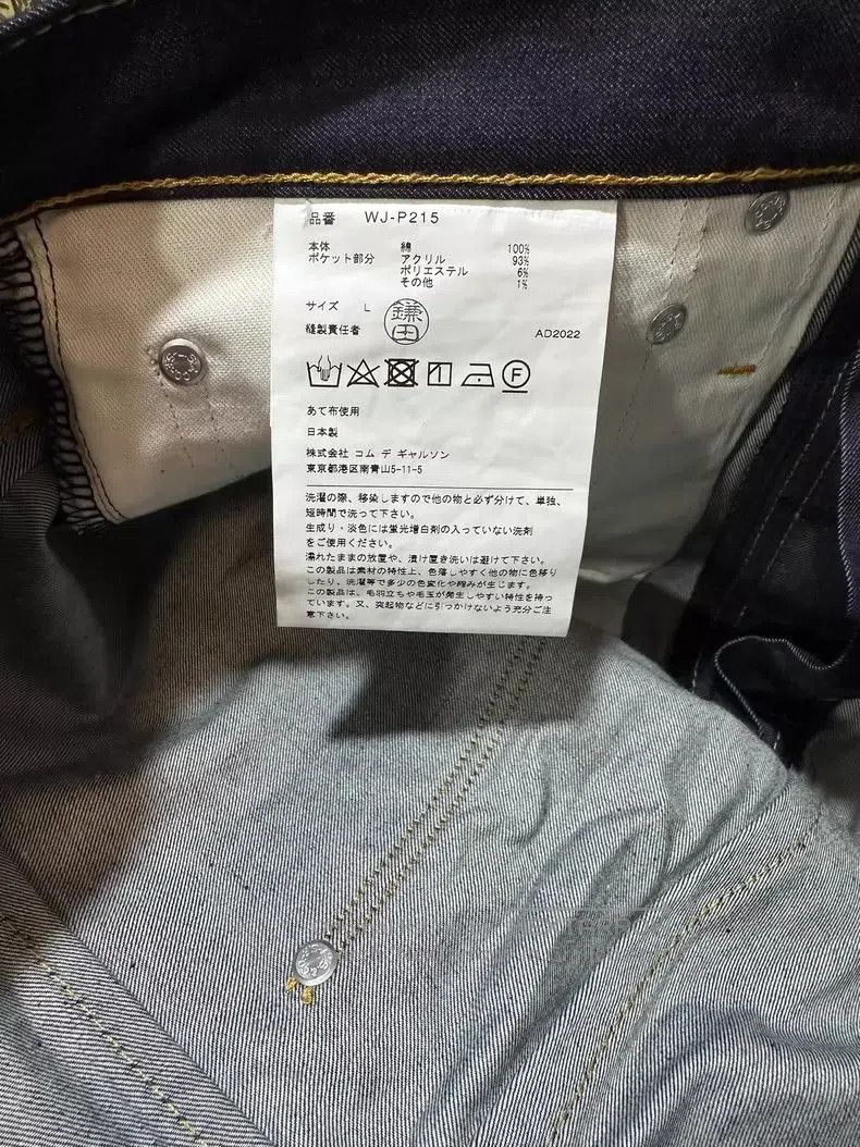 Junya Watanabe COMME des GARCONS x Levi's Denim Jeans. Size US 32 / EU 48 - 6 Thumbnail