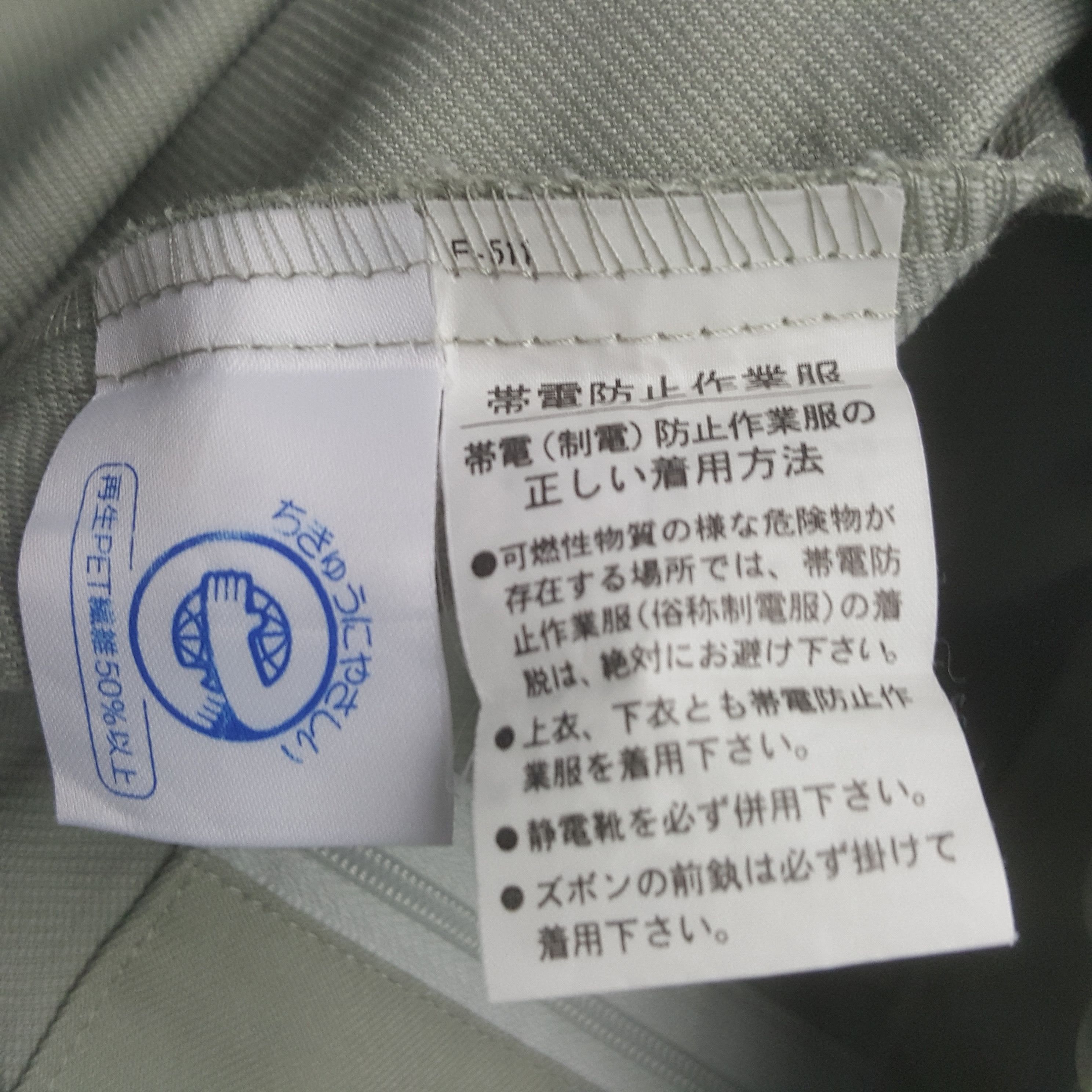 Japanese Brand Vintage Yamato Transport Custom Worker Japan Jacket Size XS / US 0-2 / IT 36-38 - 10 Thumbnail
