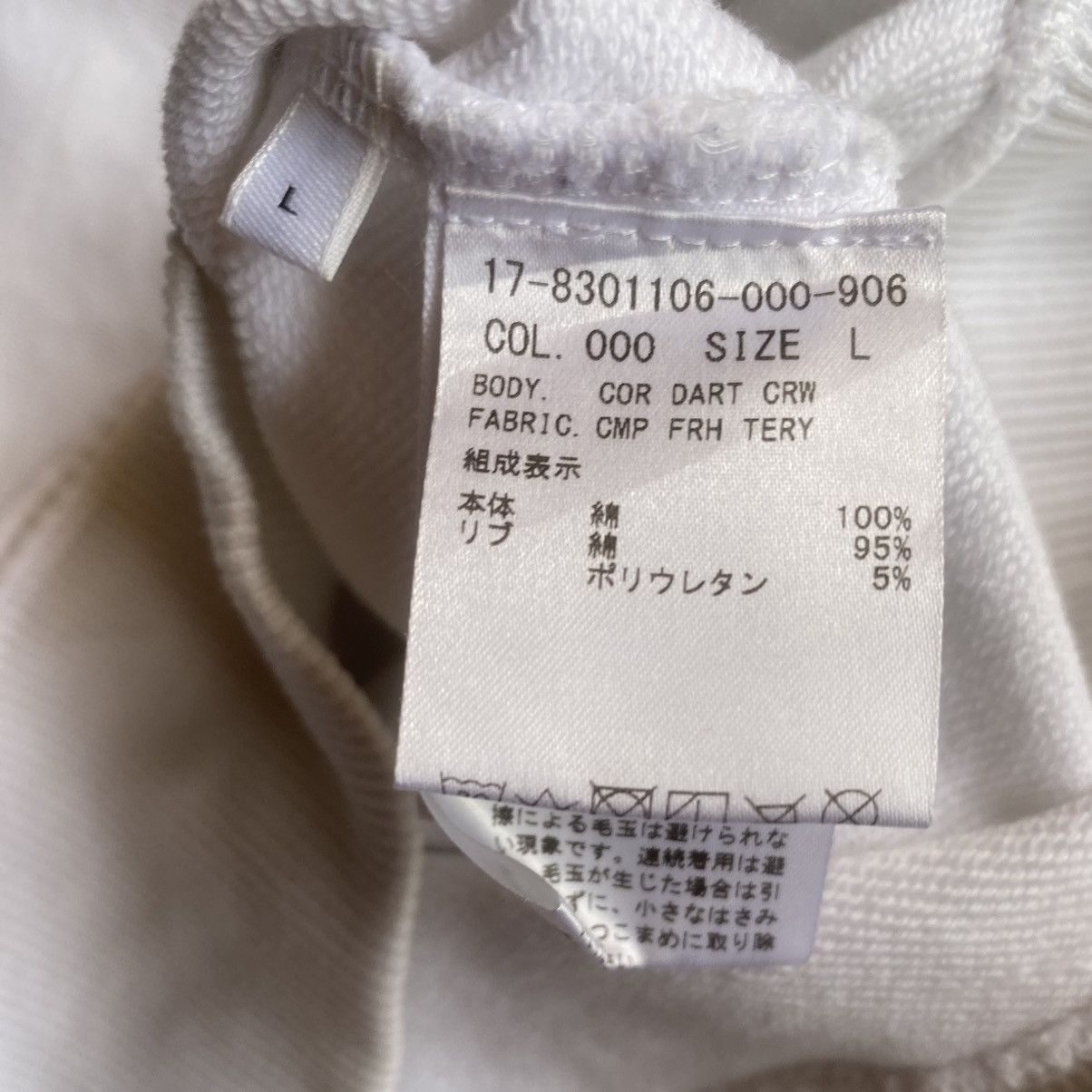 Helmut Lang AW18 Logo Sweater Size US L / EU 52-54 / 3 - 5 Thumbnail