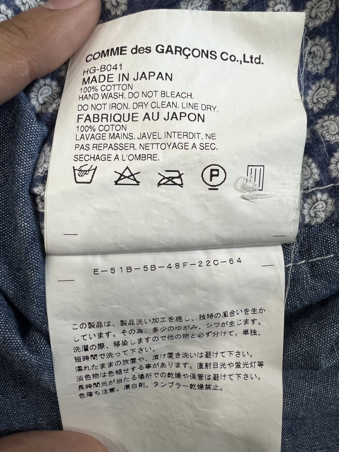 Comme des Garcons Comme des Garçons Homme denim shirt paisley pattern Size US XS / EU 42 / 0 - 6 Thumbnail