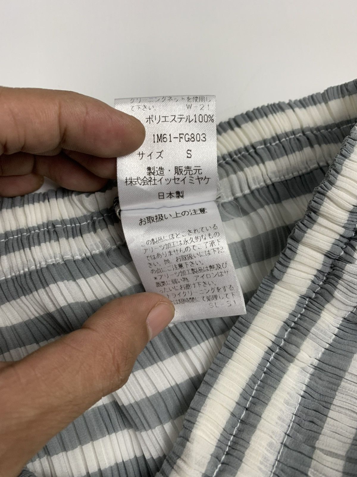 Issey Miyake Issey Miyake SS96 Pleated Border Stripe Japan Size 24" / US 00 / IT 34 - 3 Thumbnail