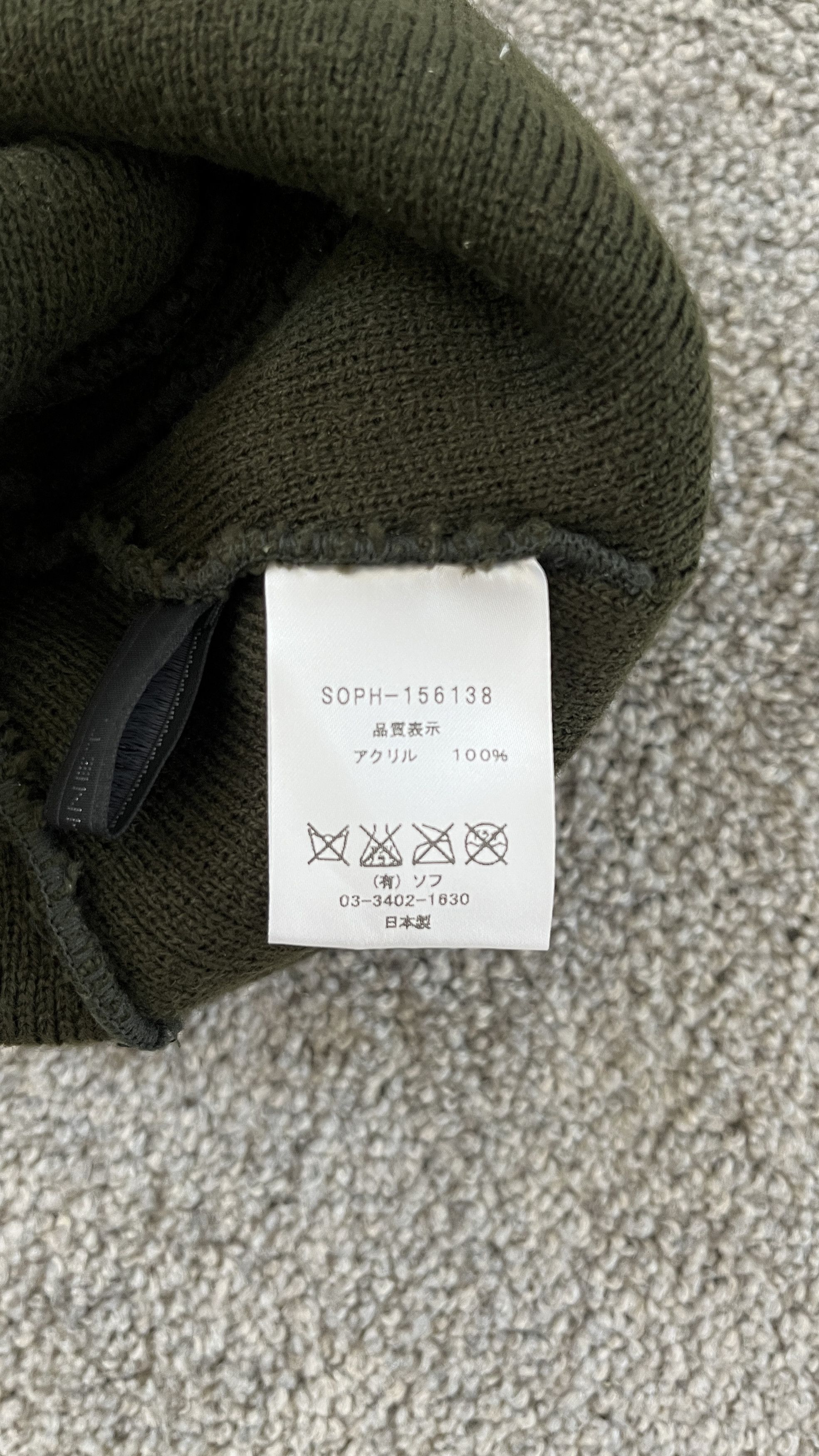 Sophnet. Sophnet Arch Logo Beanie Khaki OS Size ONE SIZE - 3 Thumbnail