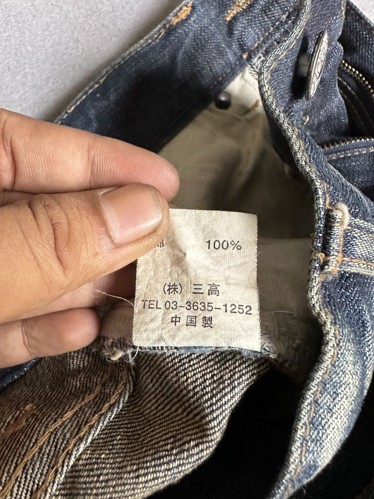 JACKROSE Jack Rose Japan Claw Marks Blue Rusty Denim Size US 32 / EU 48 - 22 Thumbnail