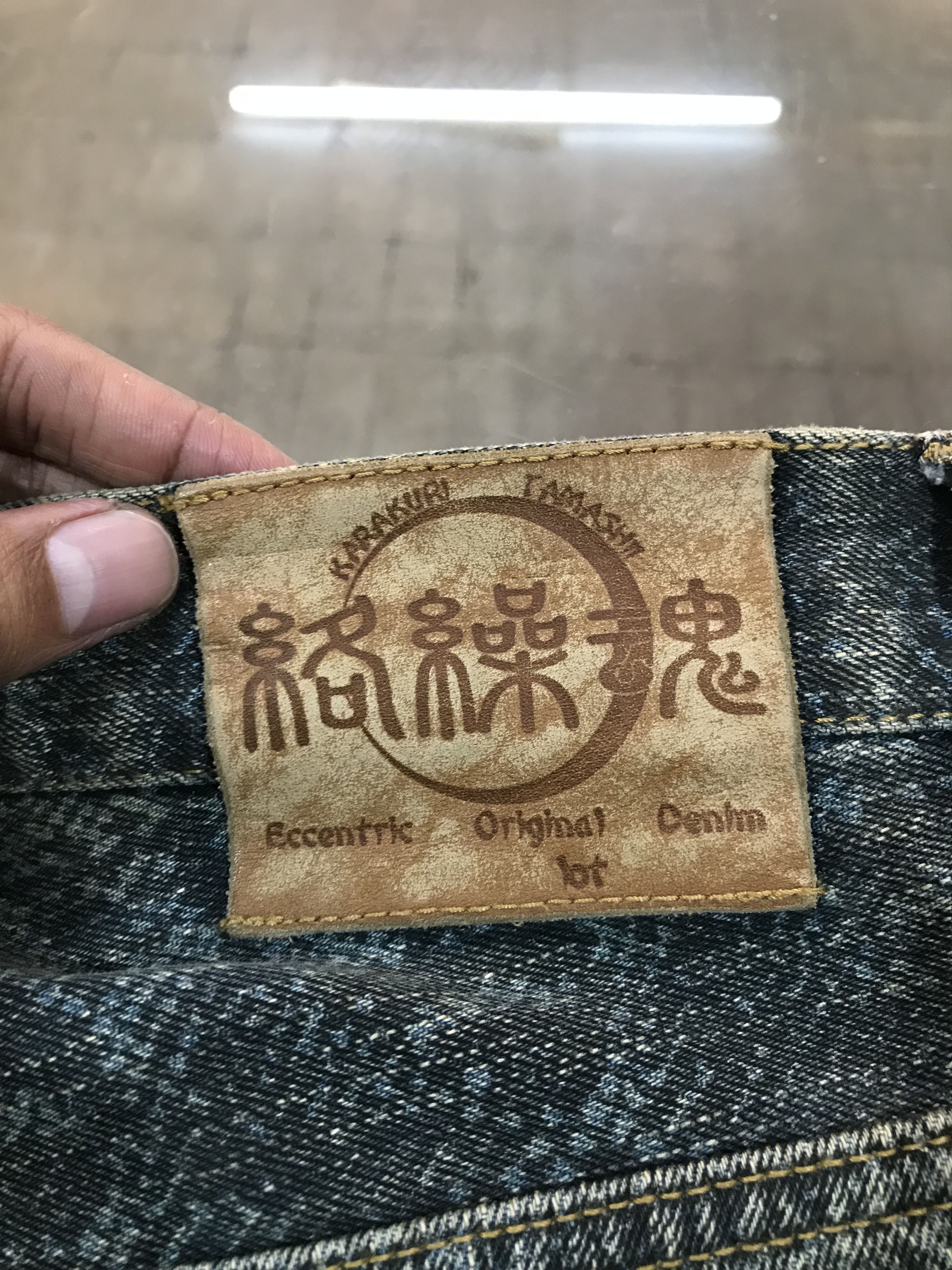 Japanese Brand Karakuri Tamashii Double Oni Japanese Brand Jeans Pants Size US 40 / EU 56 - 10 Thumbnail