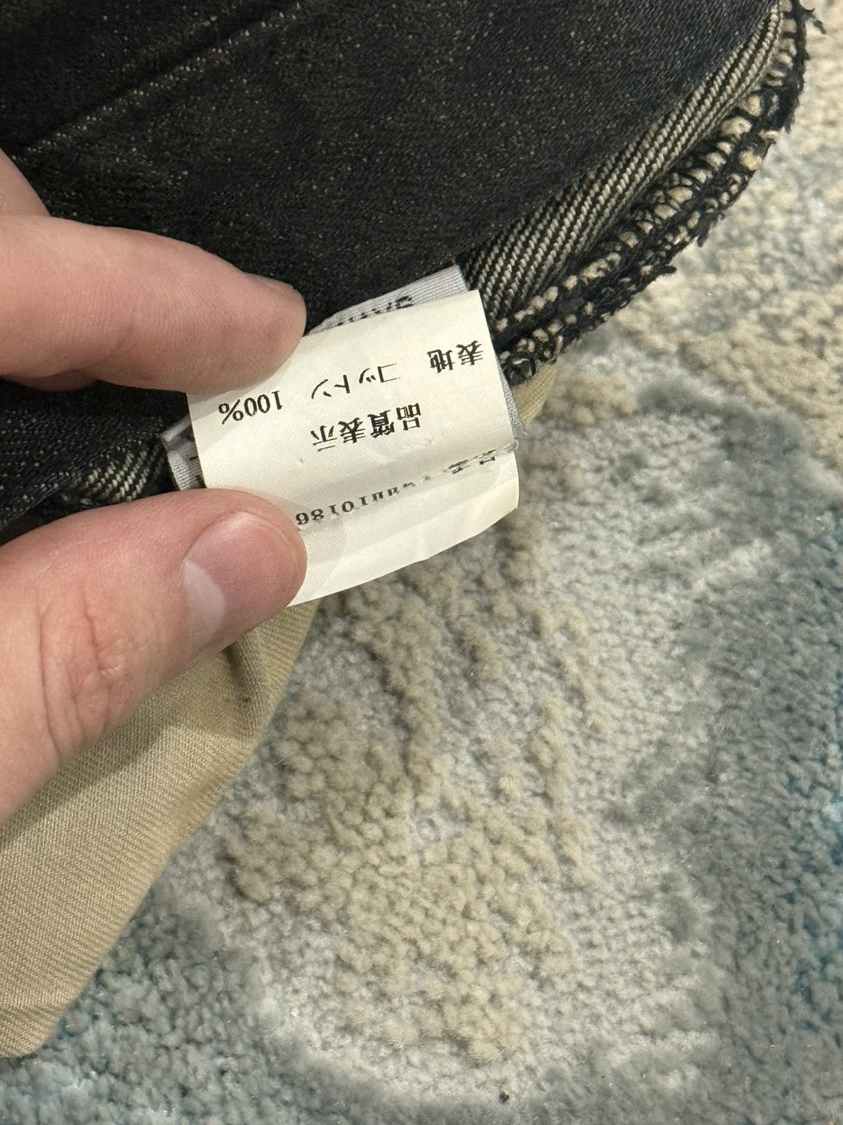 Dior Dior A/W 2004 “Luster” Waxed Denim Size US 29 - 14 Thumbnail