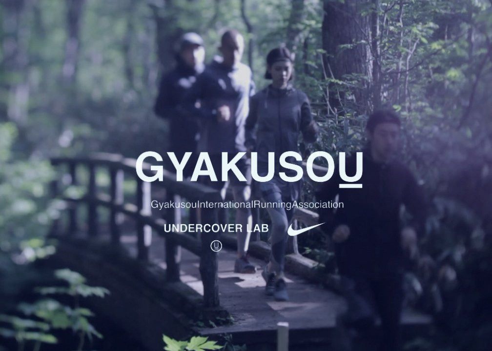 Gyakusou Nike x Undercover Gyakusou Headband unisex Size ONE SIZE - 7 Thumbnail