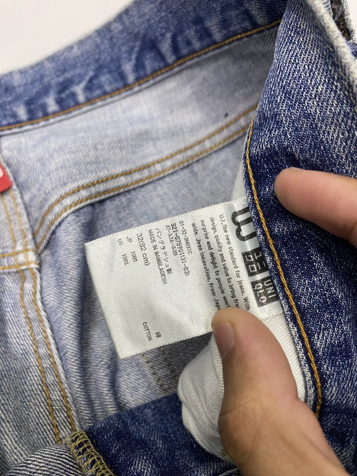 Undercover × Uniqlo BAGGY JEANS UNIQLO JAPAN BAGGY DISTRESSED DENIM JEANS Size US 34 / EU 50 - 8 Thumbnail