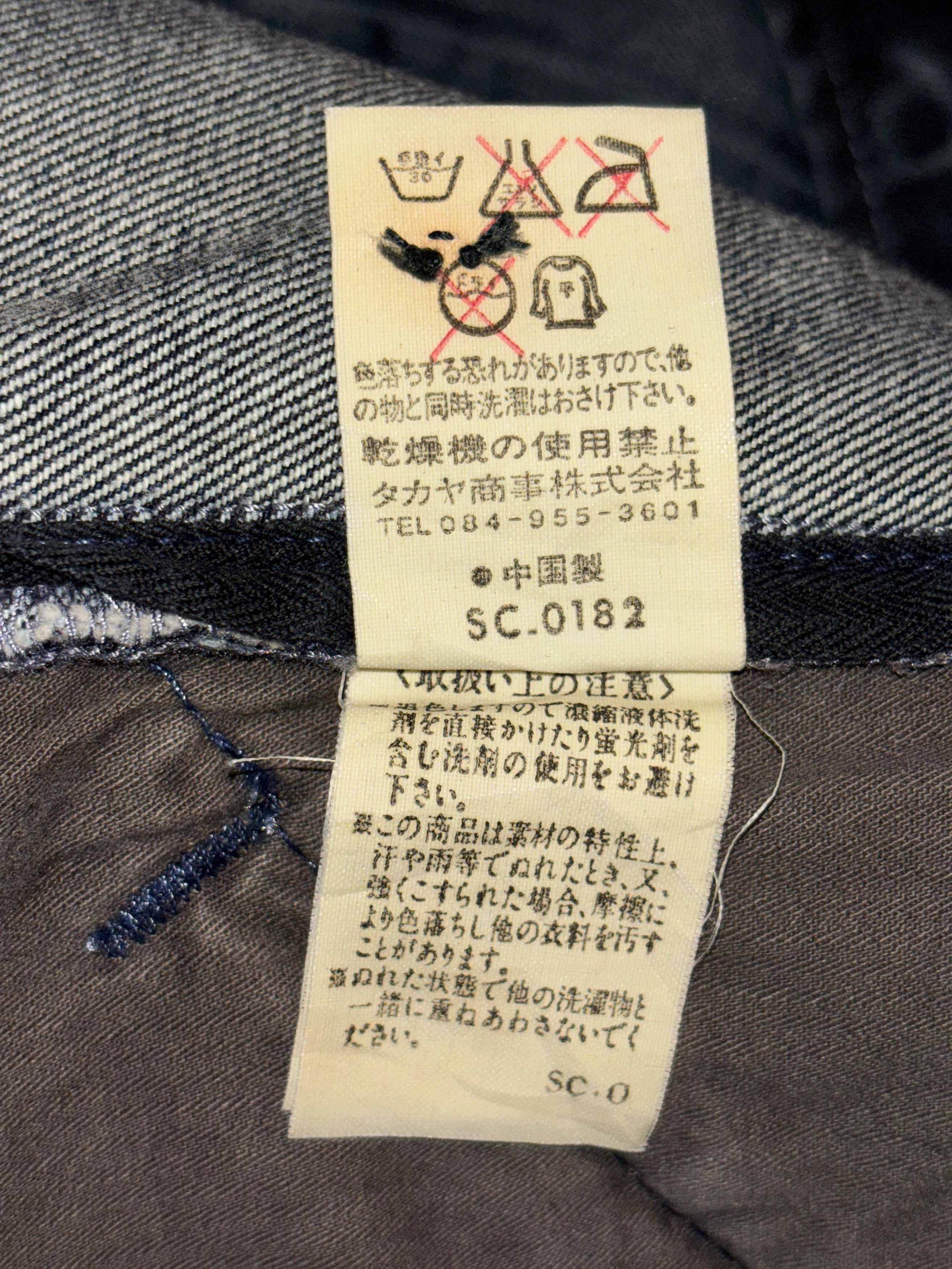 Marithe + Francois Girbaud Marithe Francois Girbaud Distressed Indigo Denim Coverall Size US M / EU 48-50 / 2 - 8 Thumbnail