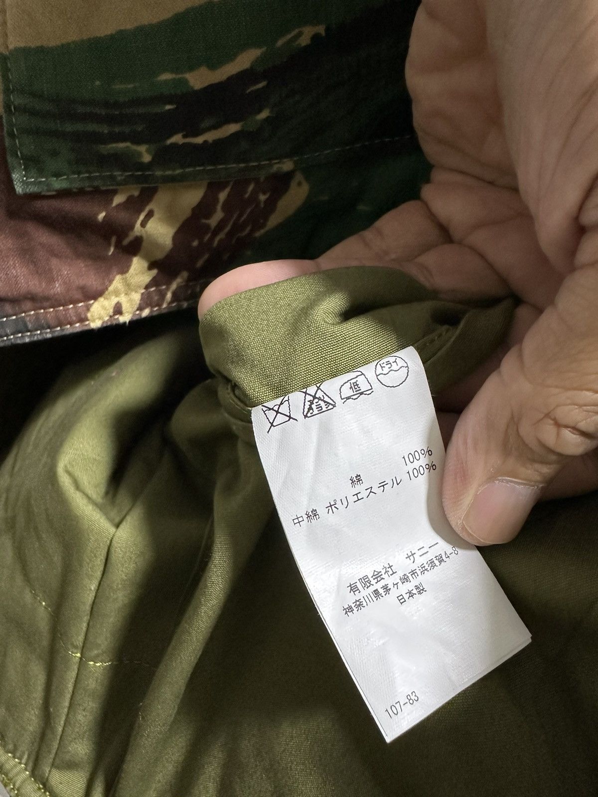 Japanese Brand Japanese Brand Salt Water Cowboy Amry Vest Riversible Design Size US M / EU 48-50 / 2 - 8 Thumbnail