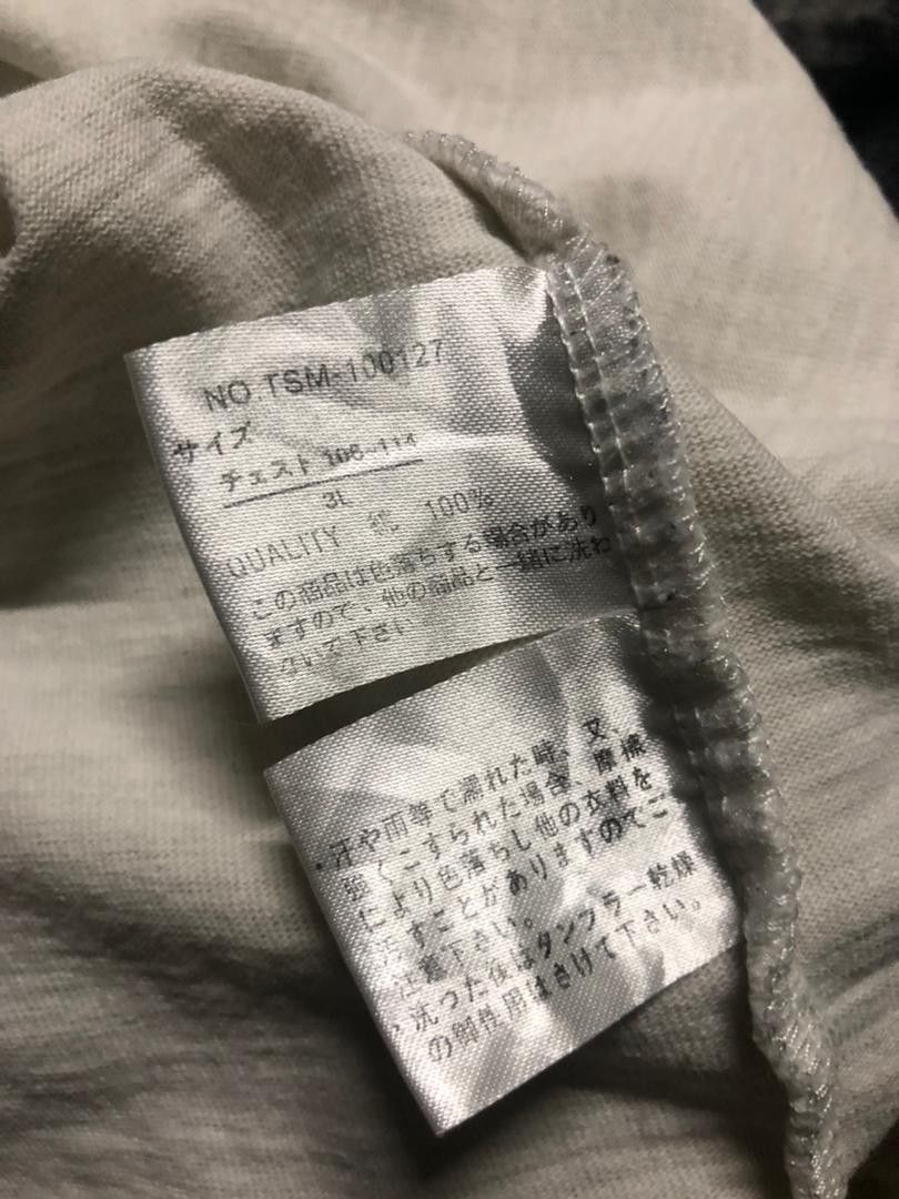 Japanese Brand Sukajan T-shirt Dragon Over Print Shirt Sleeve Tee Size US L / EU 52-54 / 3 - 21 Thumbnail