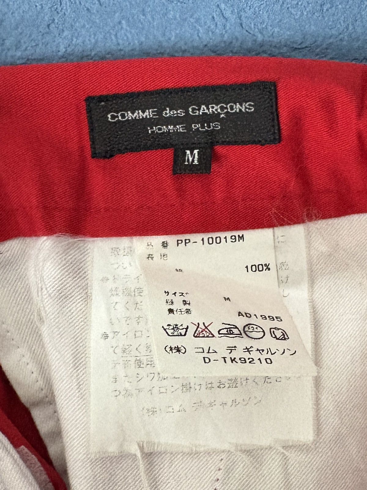 Comme des Garcons Homme Plus Comme des Garcons Homme Plus AD1995 Red Cotton Trousers Size US 38 / EU 54 - 3 Thumbnail