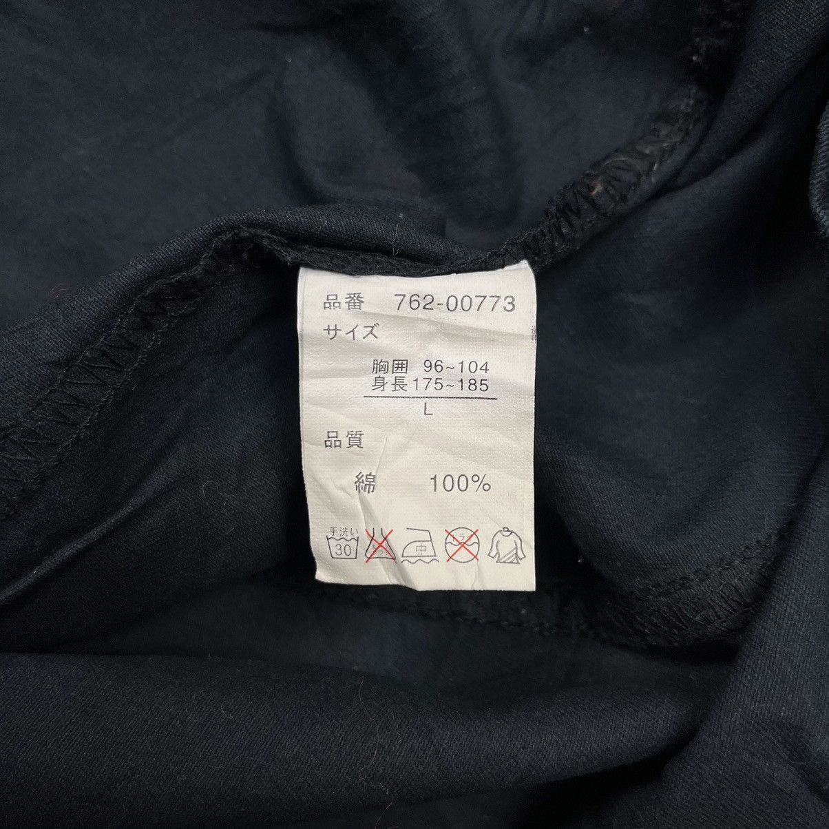 If Six Was Nine × Japanese Brand × Le Grande Bleu (L.G.B.) Vintage Batsu studio embroidery skull studed shirt Size US L / EU 52-54 / 3 - 6 Thumbnail