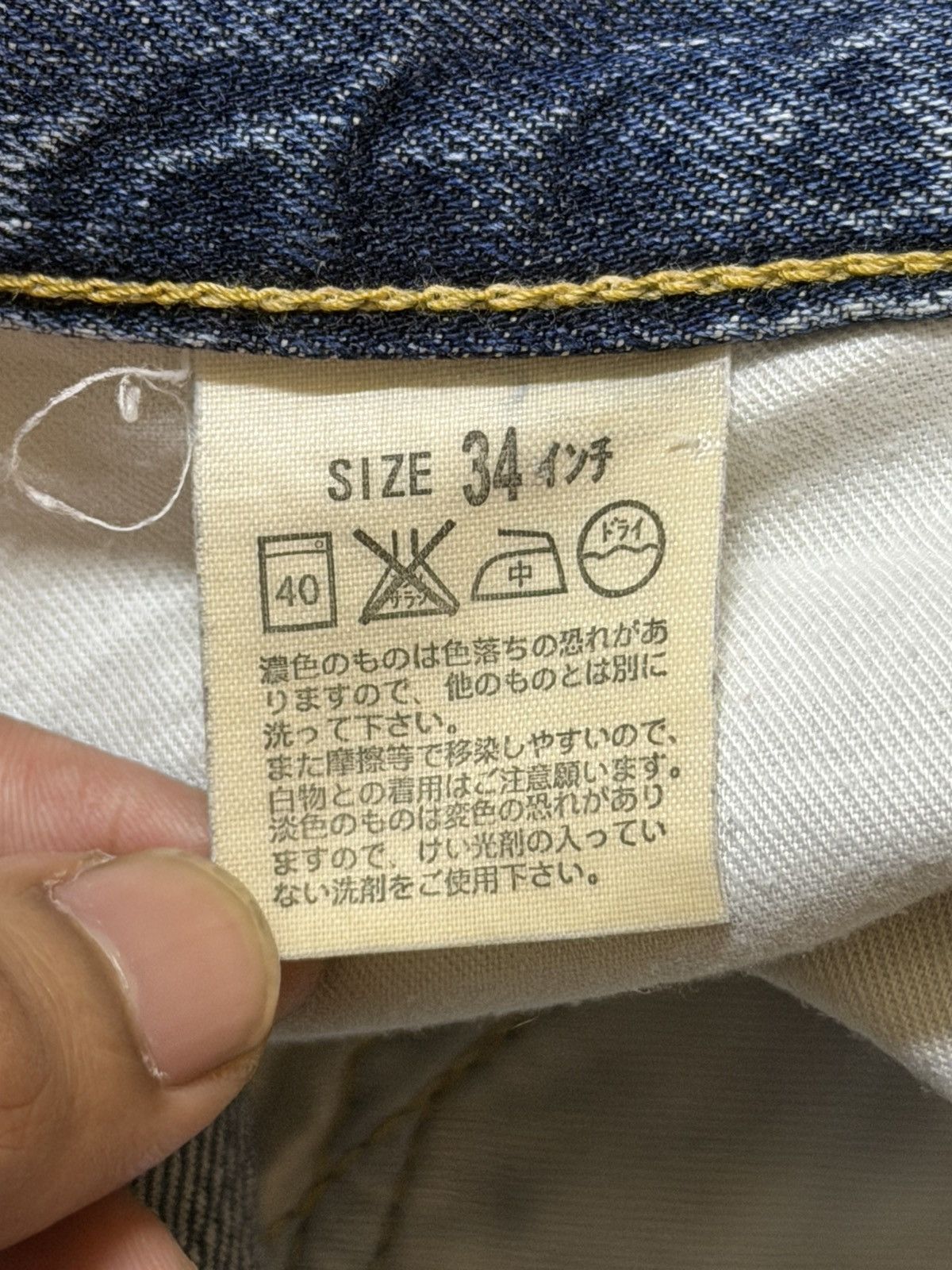 Levi's Vintage Levis 502 Blue Faded Wash Distressed Wide Leg Jeans Size US 33 - 7 Thumbnail