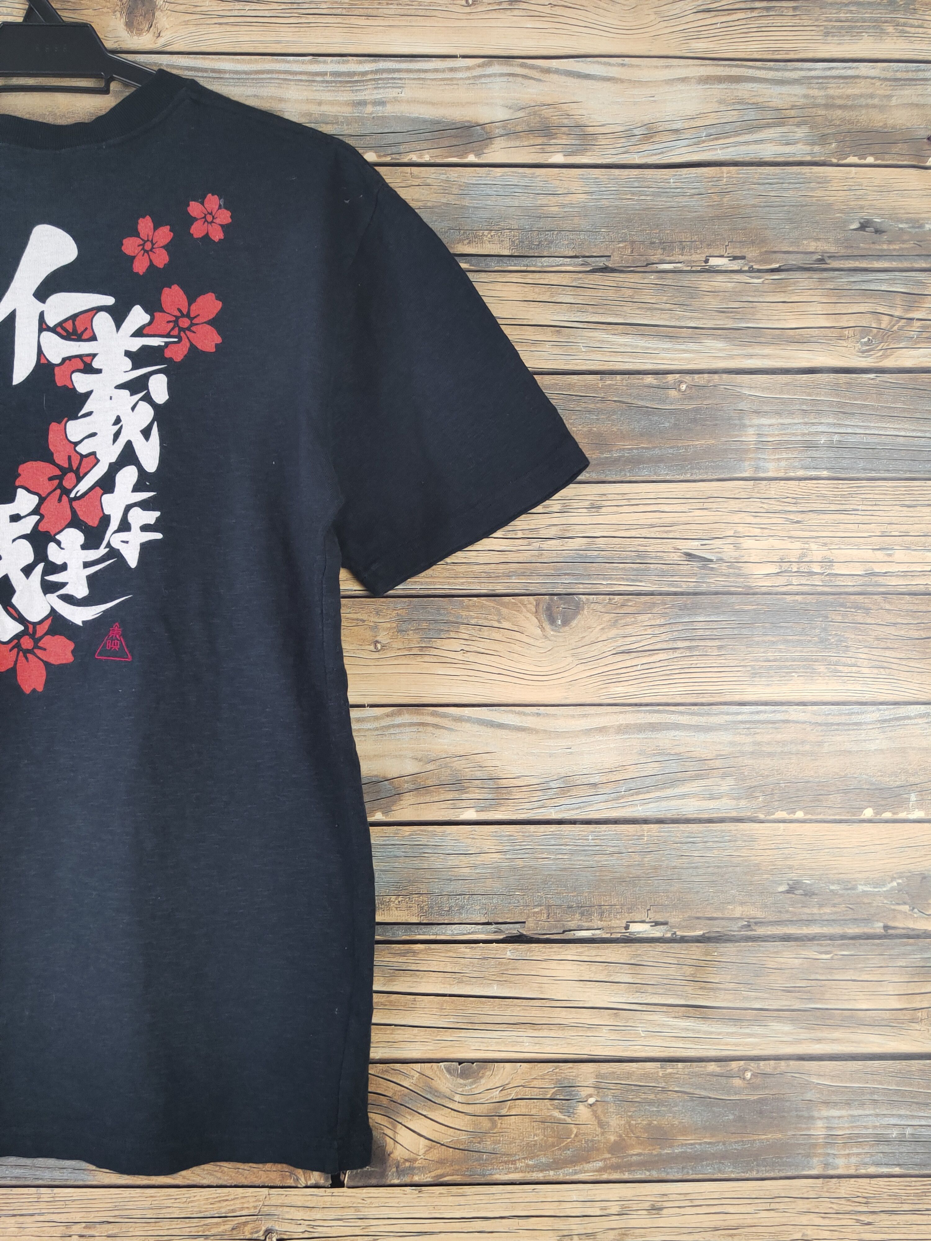 Japanese Brand DL Japan sakura vintage Black Short Sleeve T-shirt #1601 Size US L / EU 52-54 / 3 - 10 Thumbnail