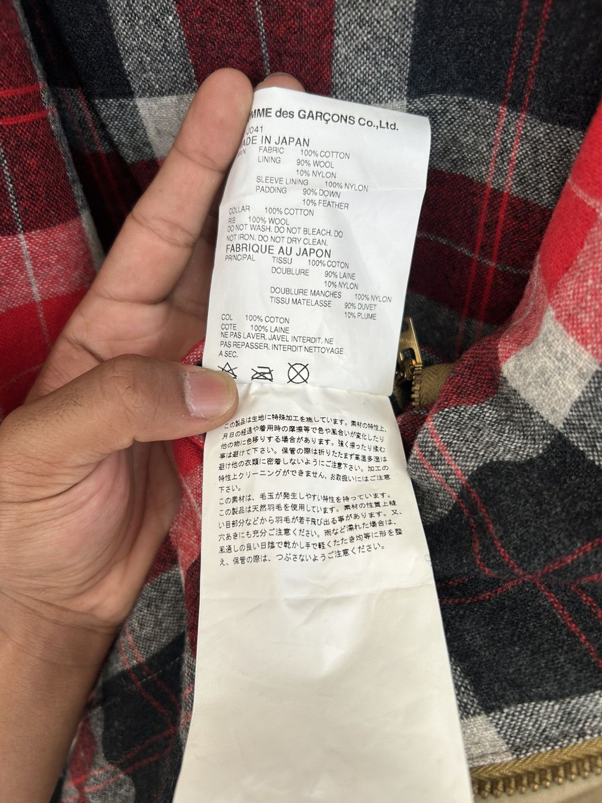 Comme des Garcons AD 2012 The British Millerain X CDG Jacket Vintage Beige Size US S / EU 44-46 / 1 - 13 Thumbnail