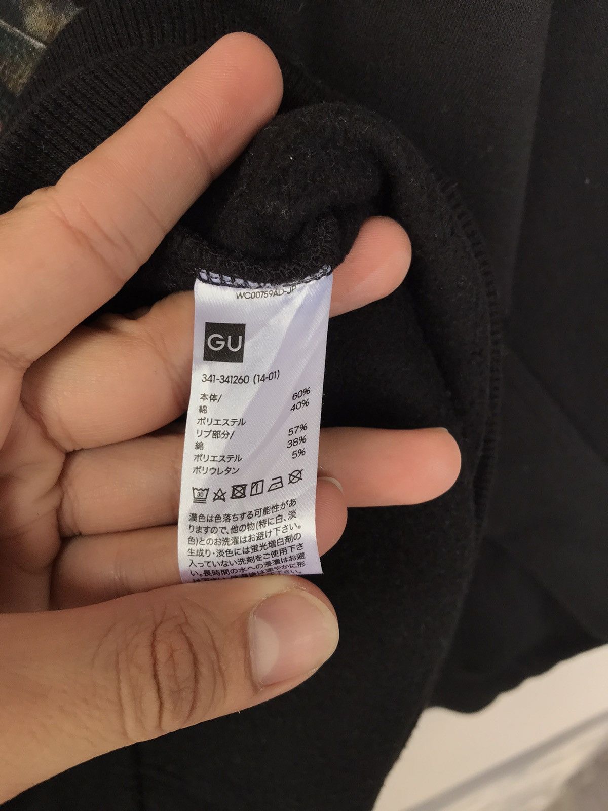 GU Undercover x GU Flower Sweatshirt Size US XXL / EU 58 / 5 - 10 Thumbnail