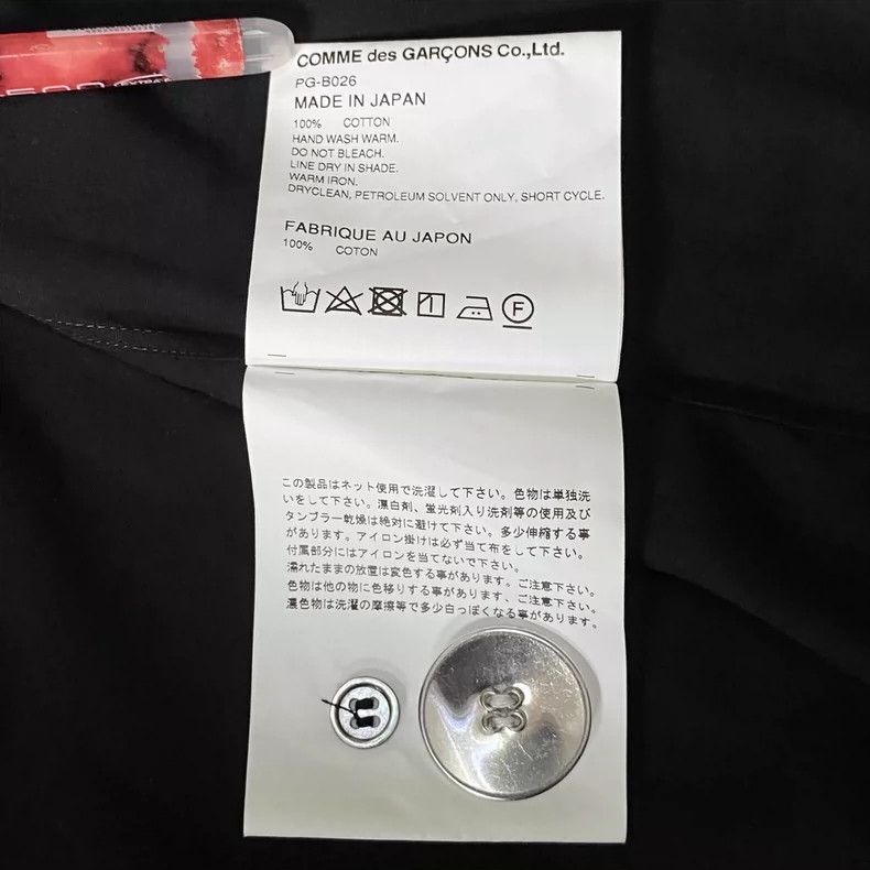 Comme des Garcons Comme Des Garcons Black metal button construction shirt Size US XS / EU 42 / 0 - 7 Thumbnail
