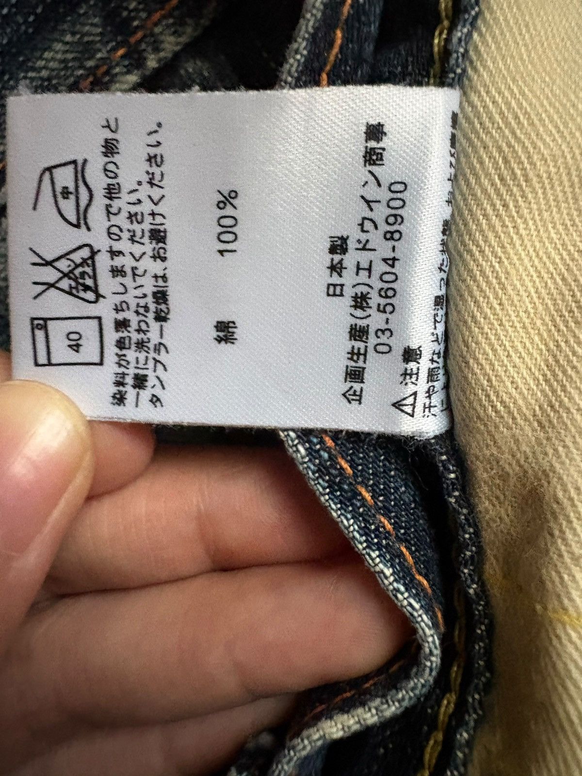 Edwin × Japanese Brand Vintage Japanese Edwin Faded Mud Wash Distress Flare Jeans Size US 33 - 11 Thumbnail
