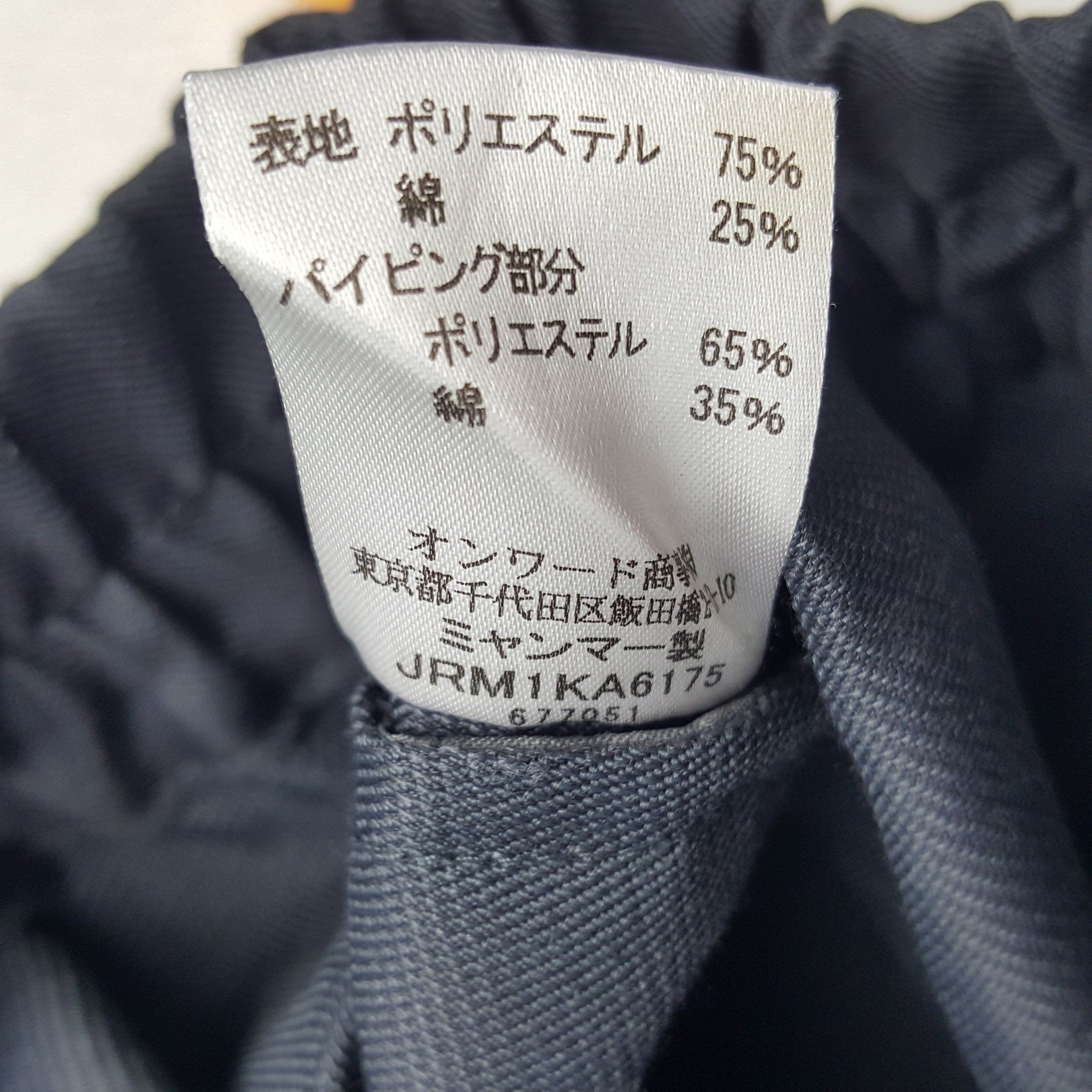 Vintage Vintage Toshiba Japanese Electronic Staff Jacket Size US M / EU 48-50 / 2 - 8 Thumbnail