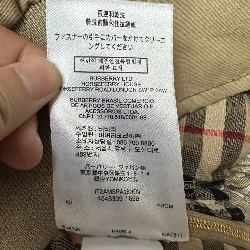 Burberry Burberry Spring Autumn Khaki Cotton Jacket. Size S / US 4 / IT 40 - 5 Thumbnail