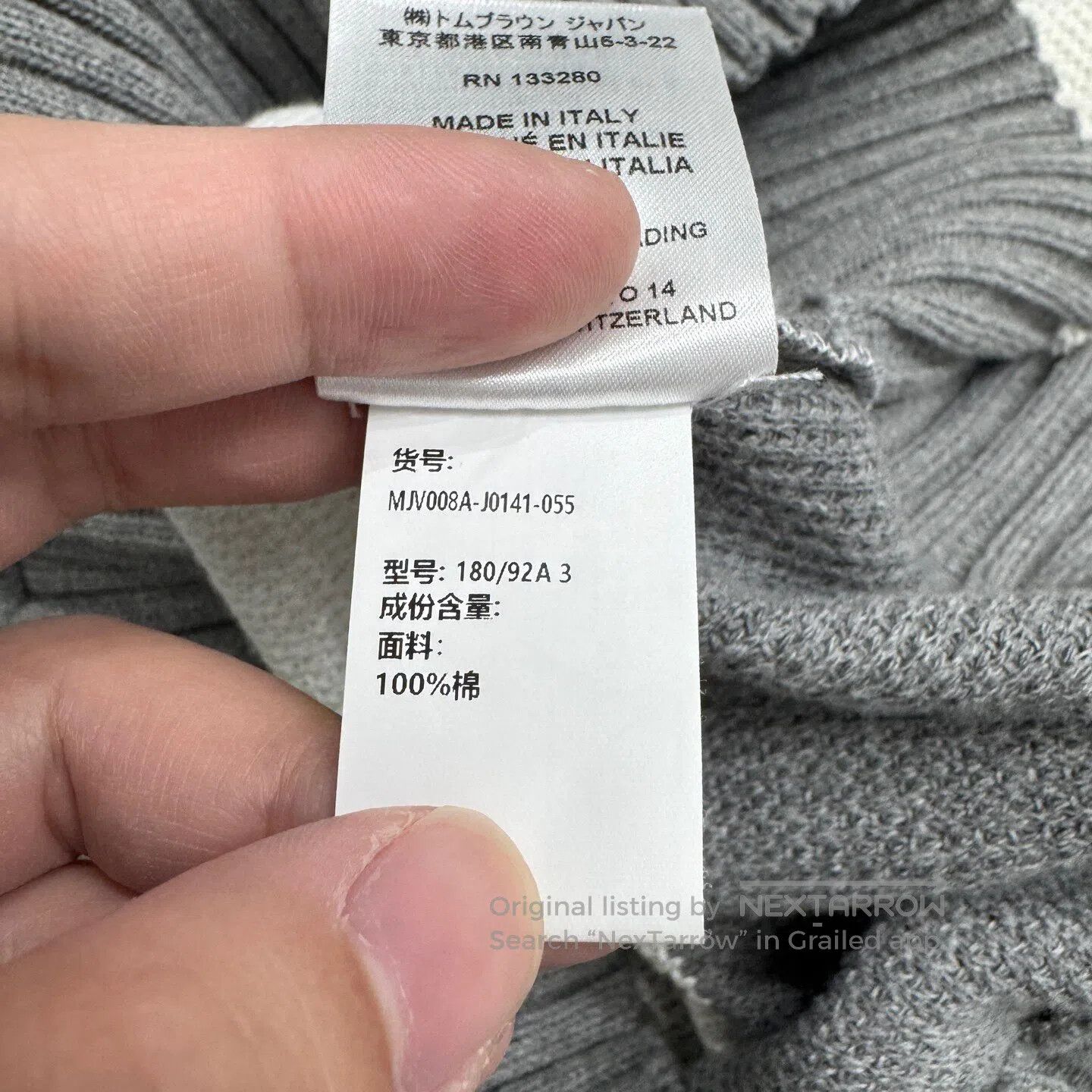 Thom Browne Thom Browne Striped collar vest| Size US L / EU 52-54 / 3 - 6 Thumbnail