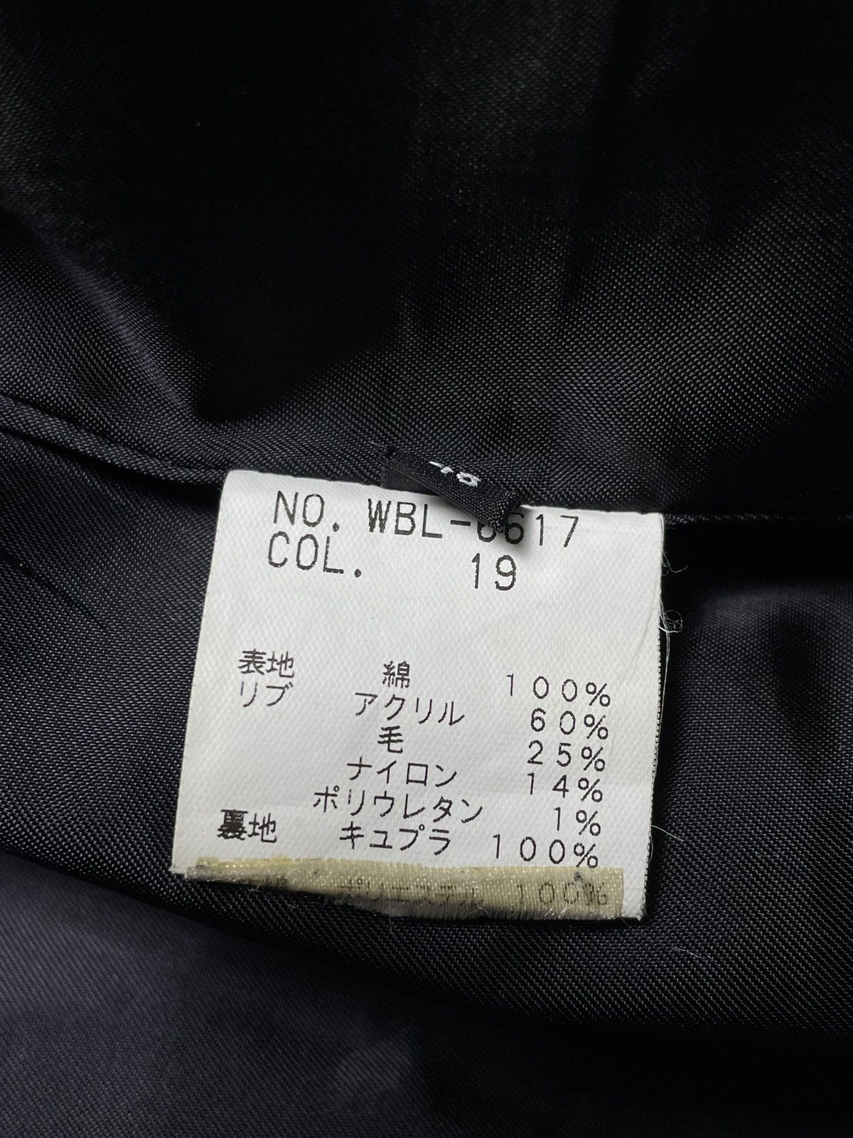 Tornado Mart 2000’s The Twelve - Vkei Style Multipocket Jacket Size US M / EU 48-50 / 2 - 12 Thumbnail