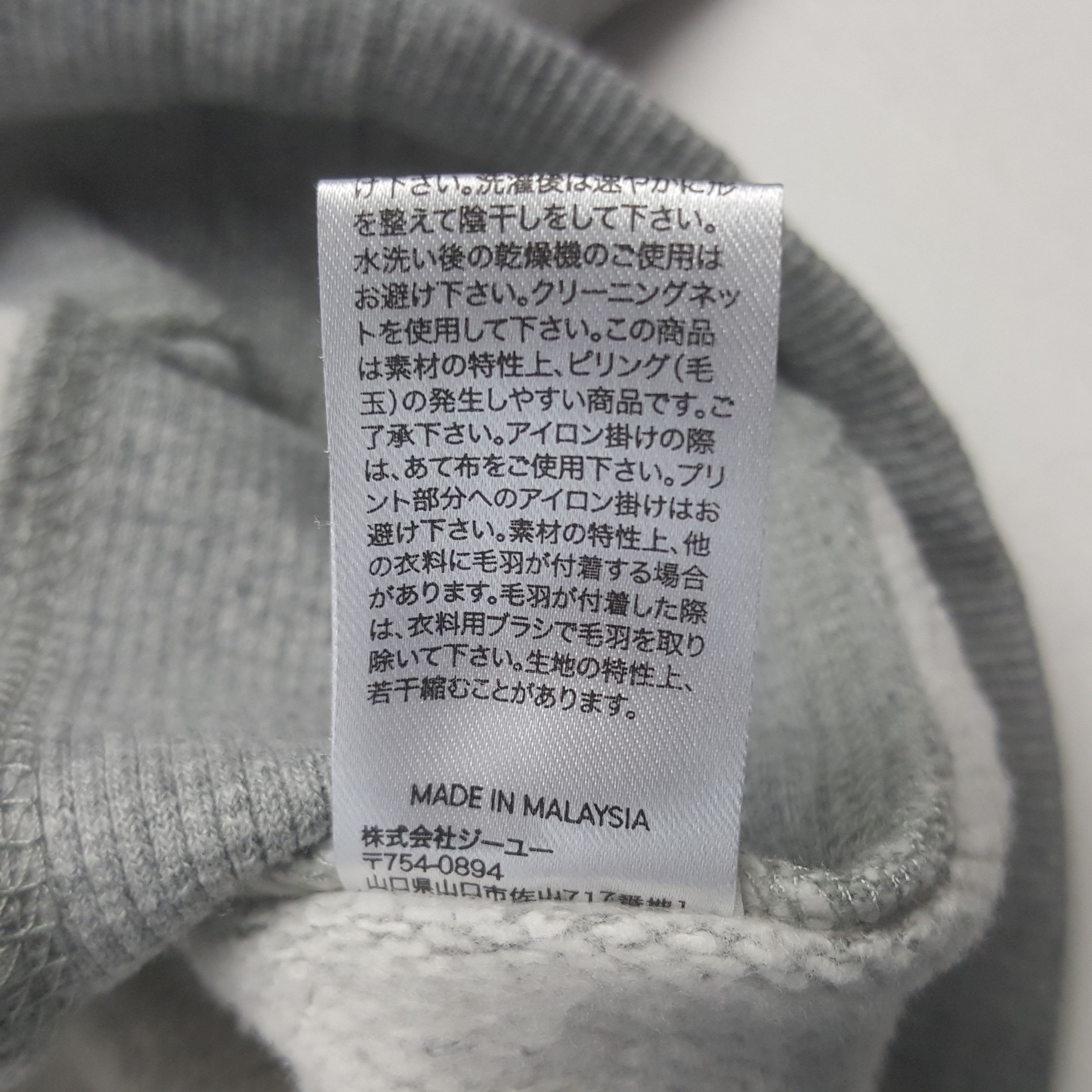 GU Vintage University Of Minesota Promo Sweatshirt C315N3 Size US S / EU 44-46 / 1 - 9 Thumbnail