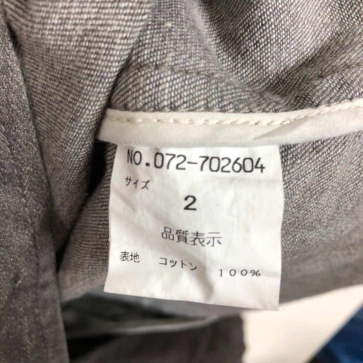 Japanese Brand GRAND GLOBAL DESIGN JAPANESE DESIGNER LONG JACKET Size US M / EU 48-50 / 2 - 7 Thumbnail