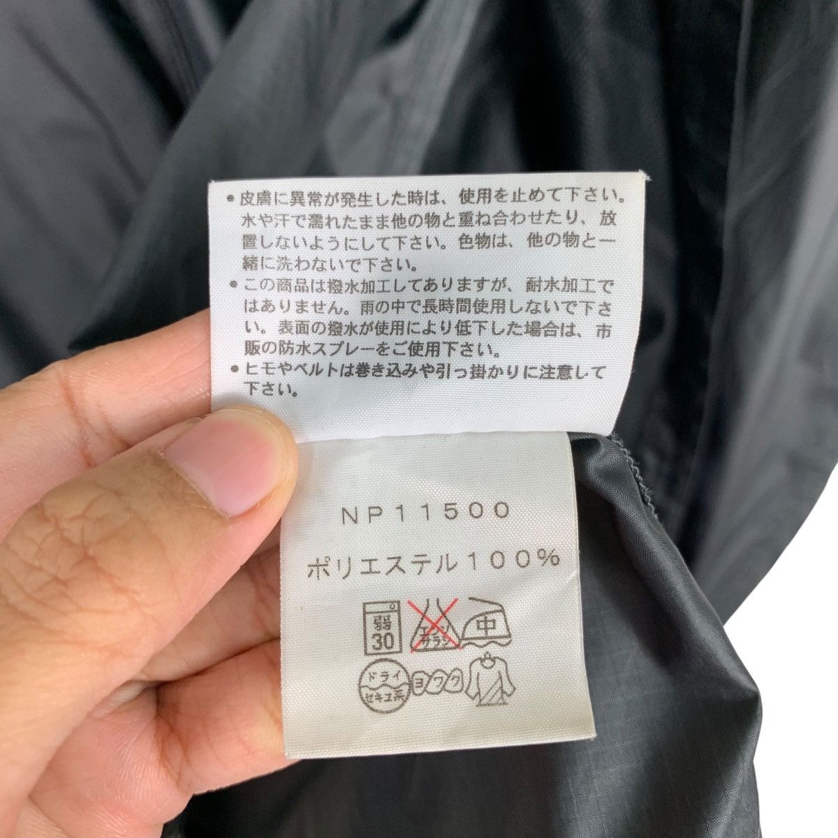 The North Face THE NORTH FACE Embroidery Logo Light Jacket #0573-C26 Size US L / EU 52-54 / 3 - 18 Thumbnail