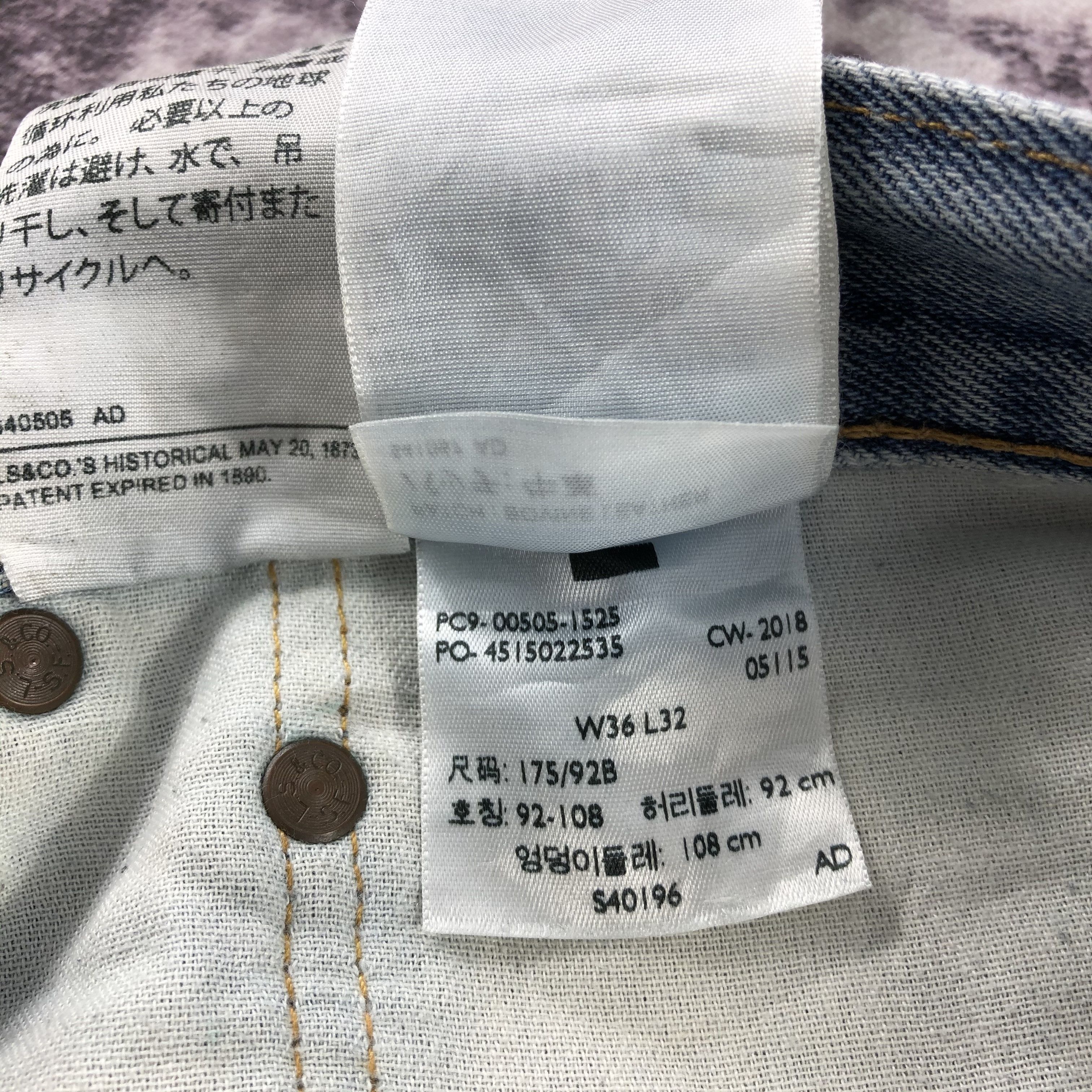Levi's × Vintage Vintage Blue Wash Levis 505 Jeans-JM2303 Size US 39 - 17 Thumbnail