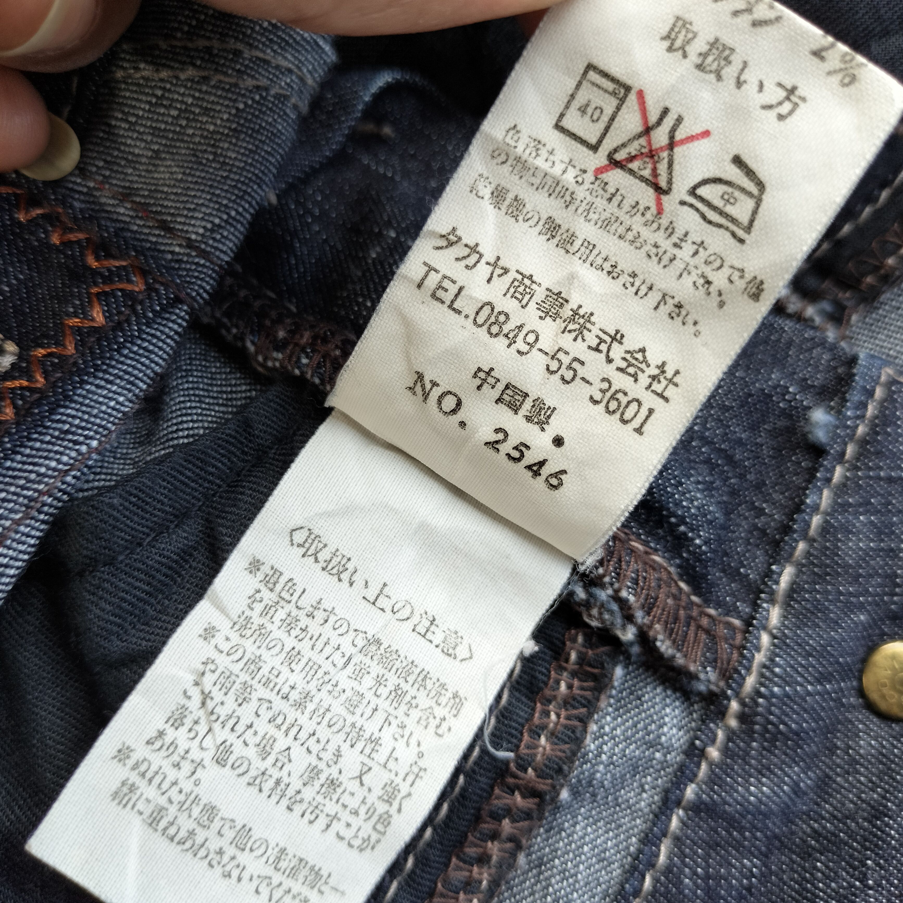 Marithe + Francois Girbaud Marithe Francois girbaud flare jeans Size US 30 / EU 46 - 7 Thumbnail