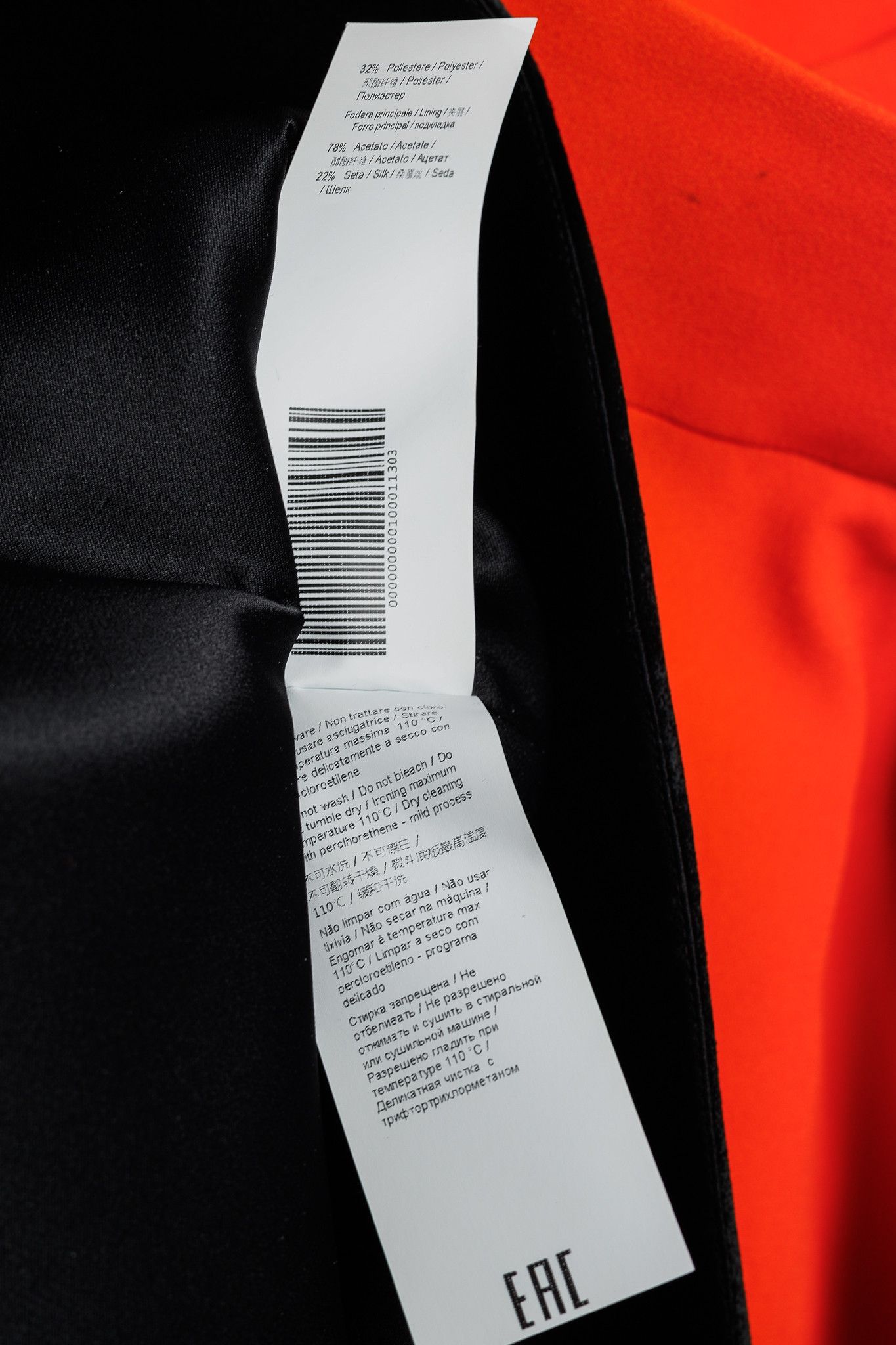 Other Fausto Puglisi Orange & Black Velvet Appliqué Circle Skirt Size 27" / US 4 / IT 40 - 10 Thumbnail