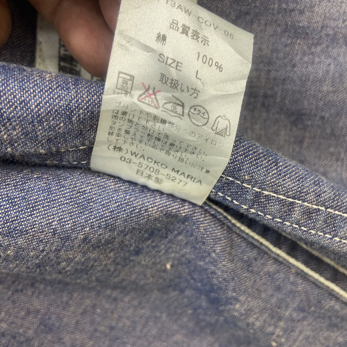 Wacko Maria Wacko Maria Guilty Parties Tokyo Japan Workers Denim Jacket Size US M / EU 48-50 / 2 - 20 Thumbnail