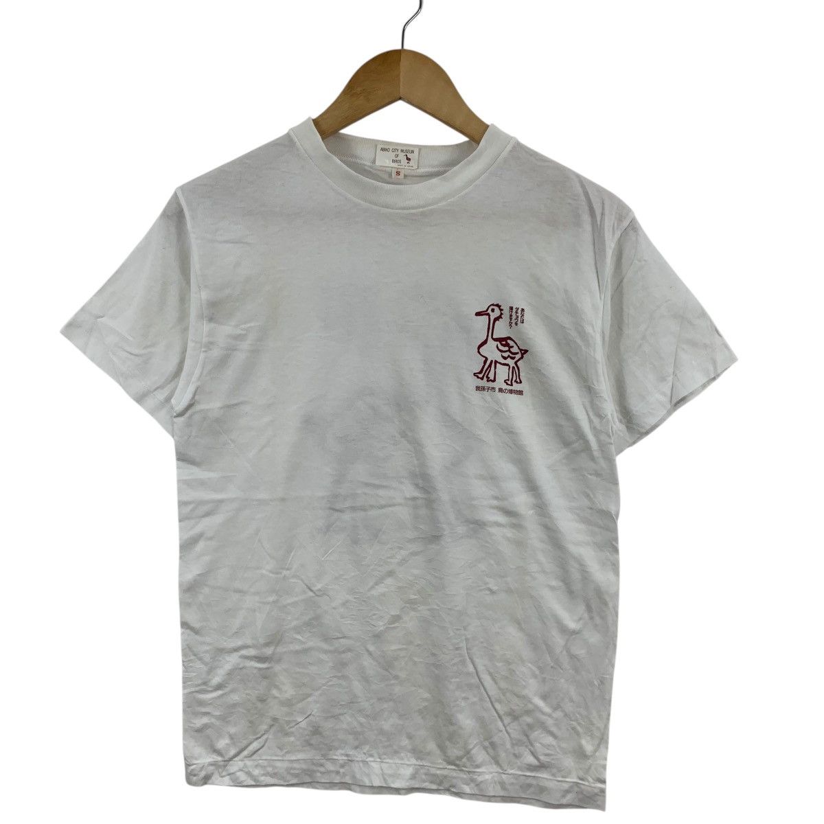 Vintage Vintage ABIKO MUSEUM CITY OF BIRDS Exhibition Tee Shirt Top Size S / US 4 / IT 40 - 4 Thumbnail