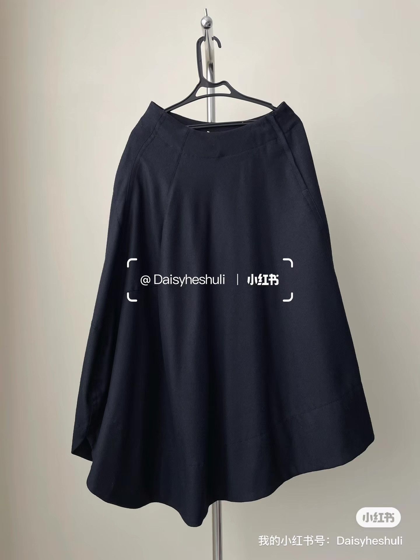 Comme des Garcons Comme des Garçons Main Line Irregular Wool Midi Skirt Ｑ24 Size 32" / US 10 / IT 46 - 1 Thumbnail