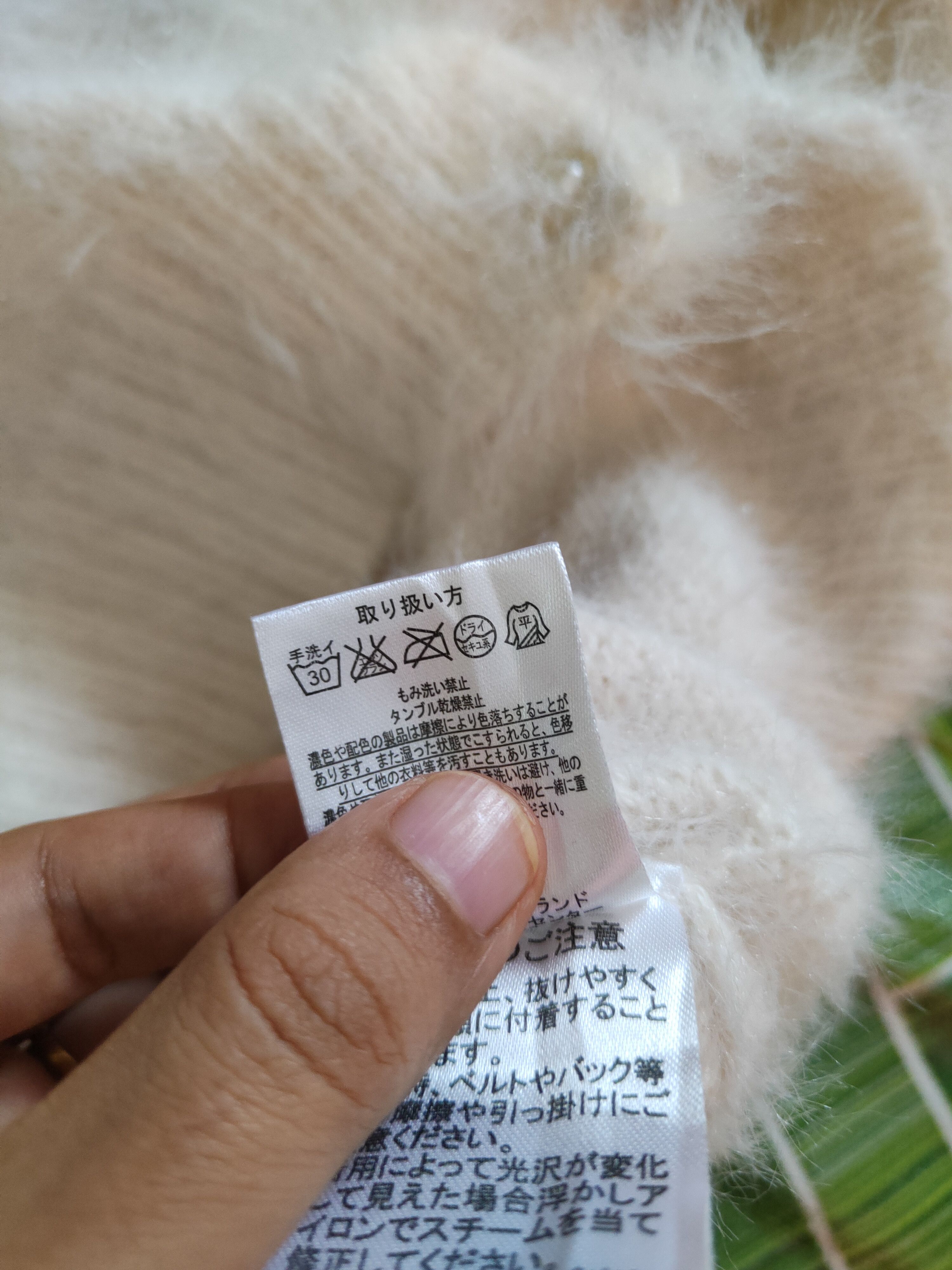 Homespun Knitwear Jayro Motomachi Ivory Shag Shaggy Fur Mohair Knitwear #S2072 Size M / US 6-8 / IT 42-44 - 12 Thumbnail