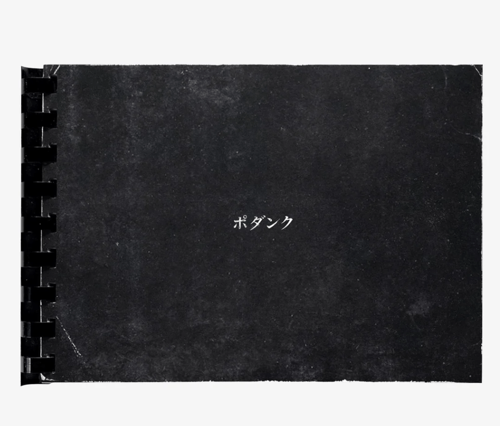 Other Podunk ポダンク Magazine by Nadia Cohen – Rare Art Photography Size ONE SIZE - 1 Thumbnail